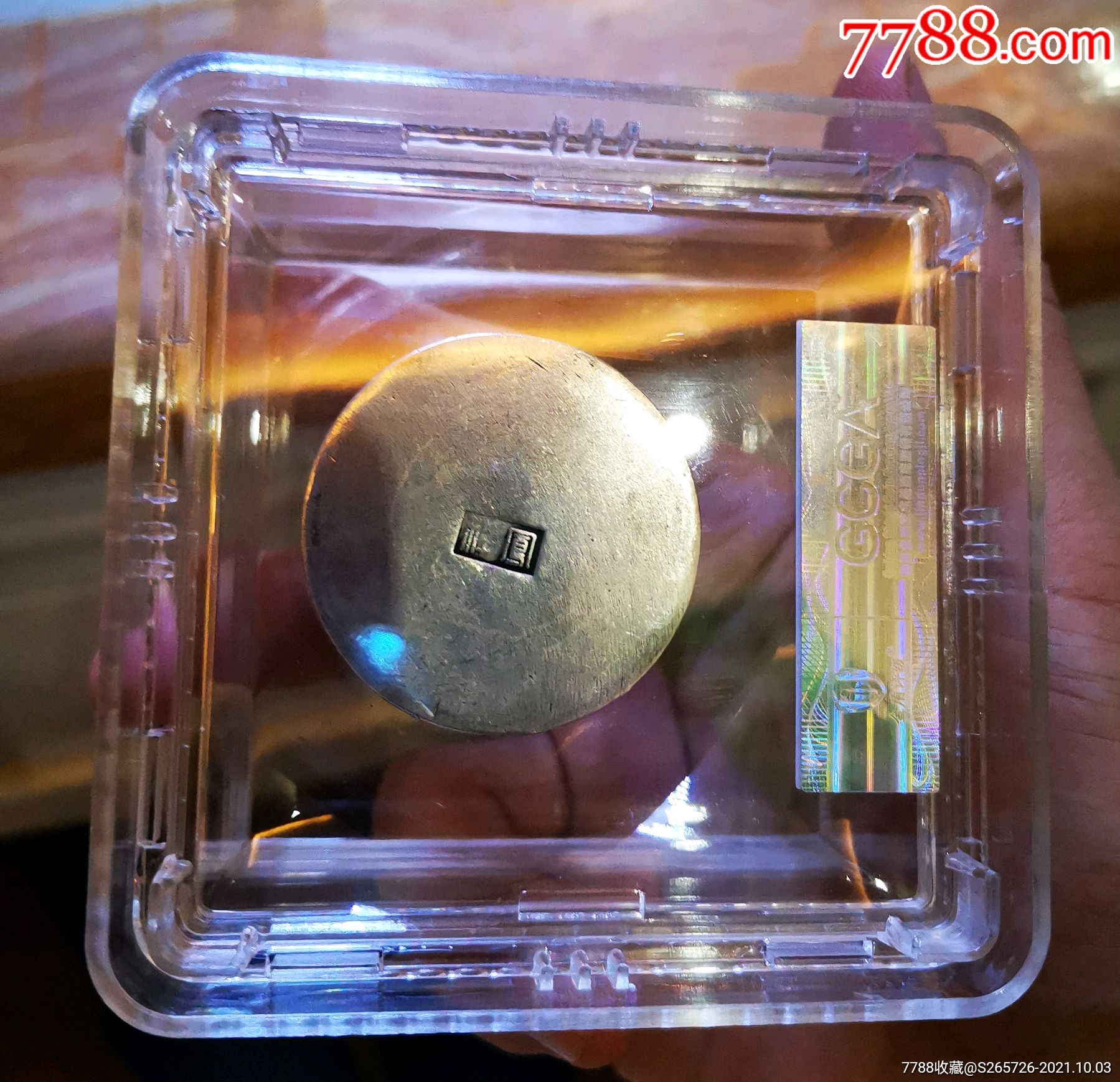 金盾评级海外回流银元印泥盒_第3张_7788文房四宝收藏