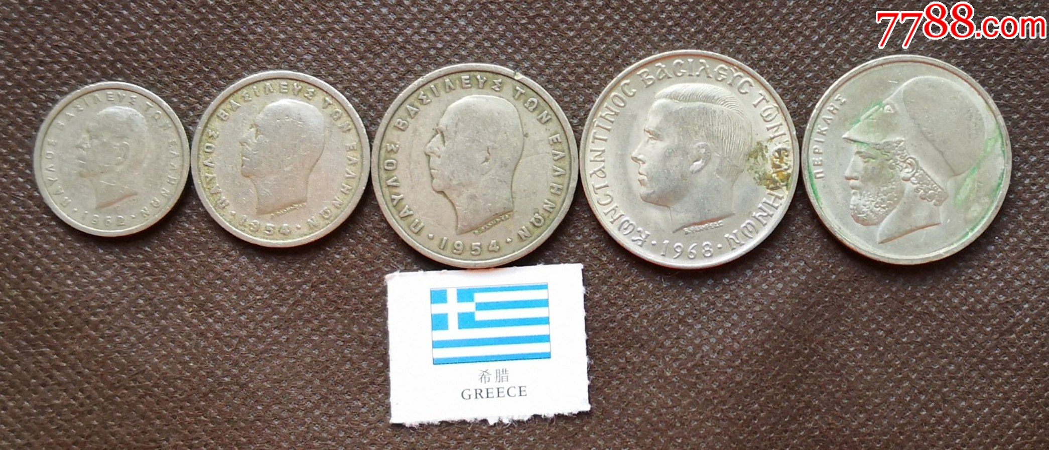 5枚套希腊硬币钱币纪念币欧洲希腊钱币大直径5枚套hx53