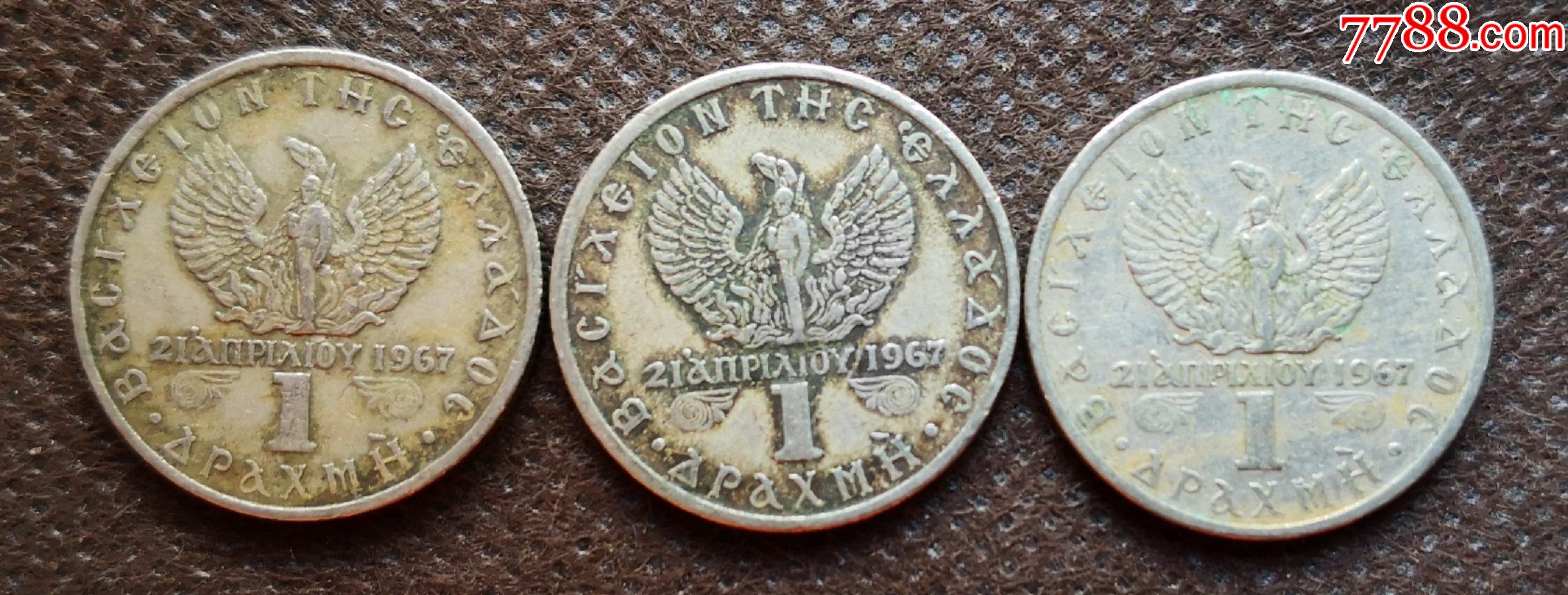 3枚希腊硬币钱币纪念币欧洲希腊钱币22mm直径3枚hx