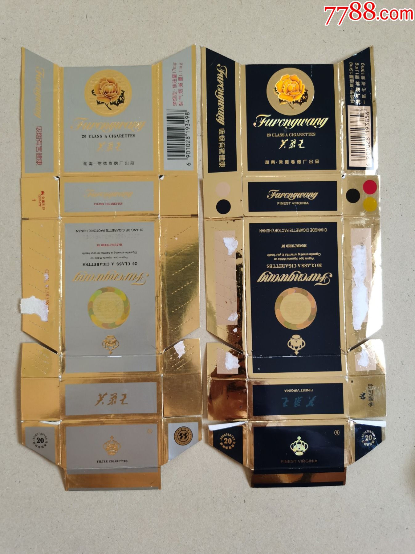 卡标拆包---芙蓉王;一对-烟标/烟盒-7788商城__七七八八商品交易平台
