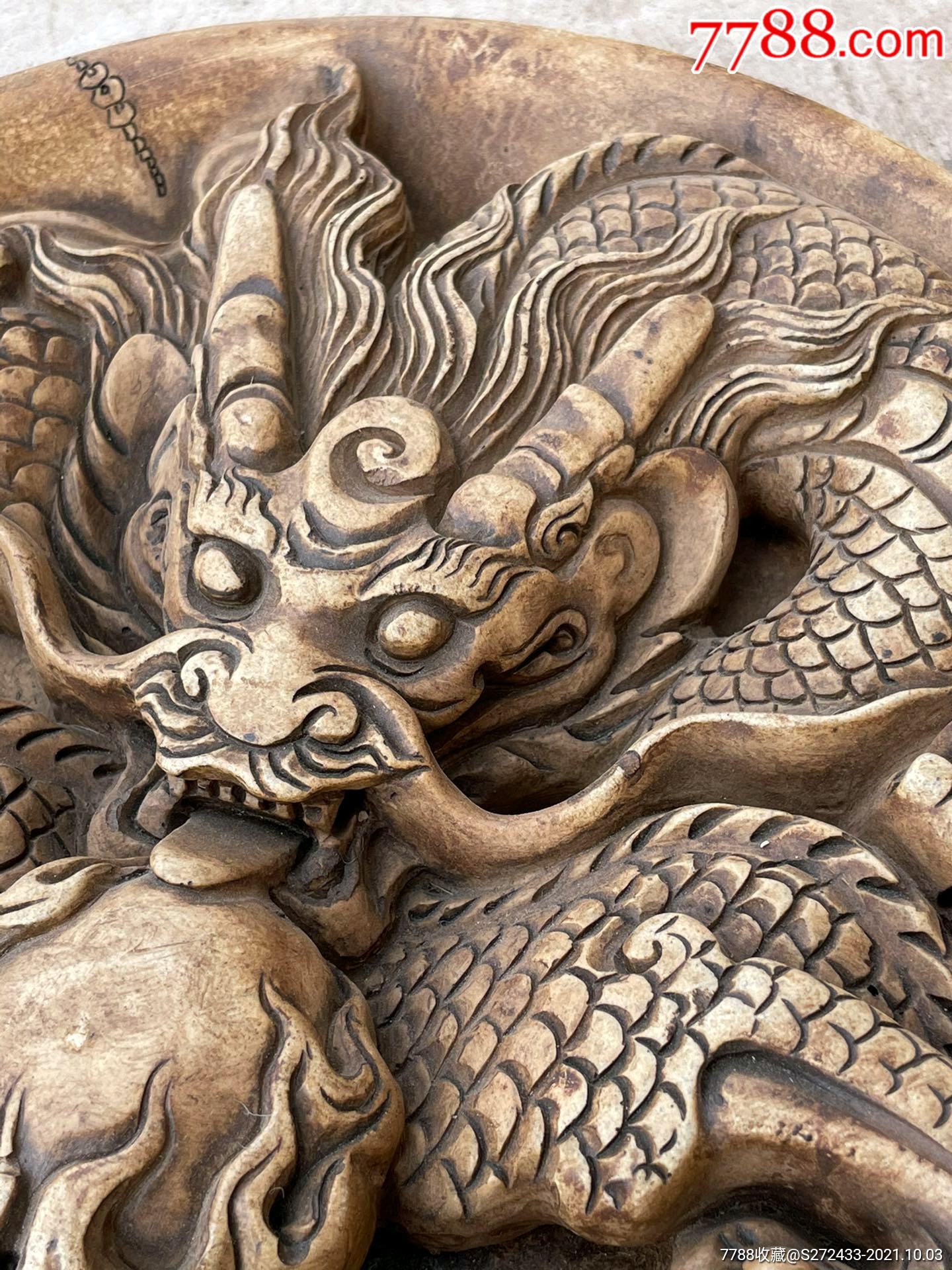 雪花石高浮雕龙赏盘雕刻精美纯手工雕刻包浆厚重皮壳老辣保存完好