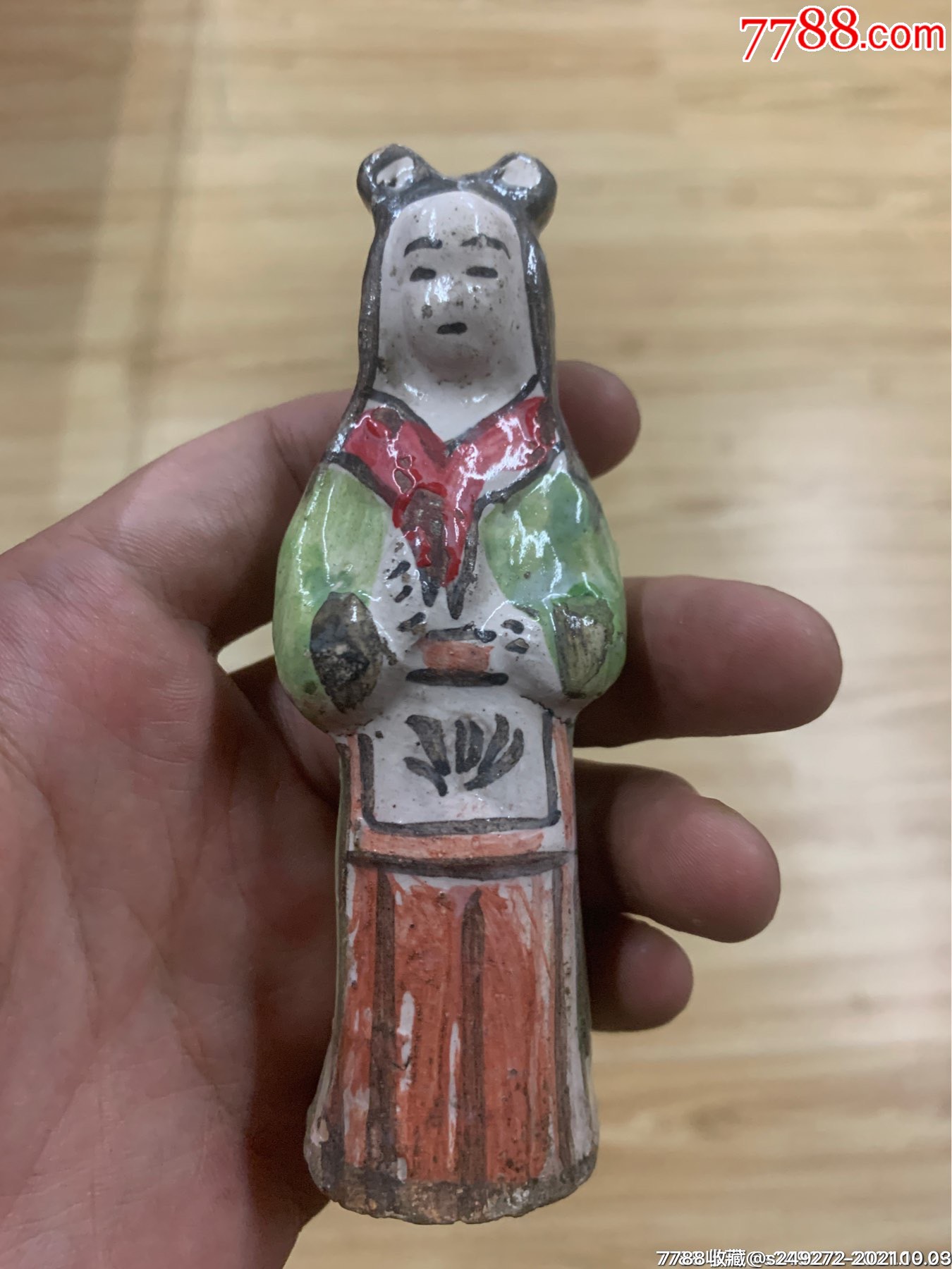 金代磁州窑侍女像