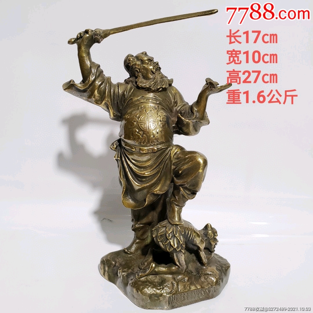 铜钟馗镇妖摆件.不议价