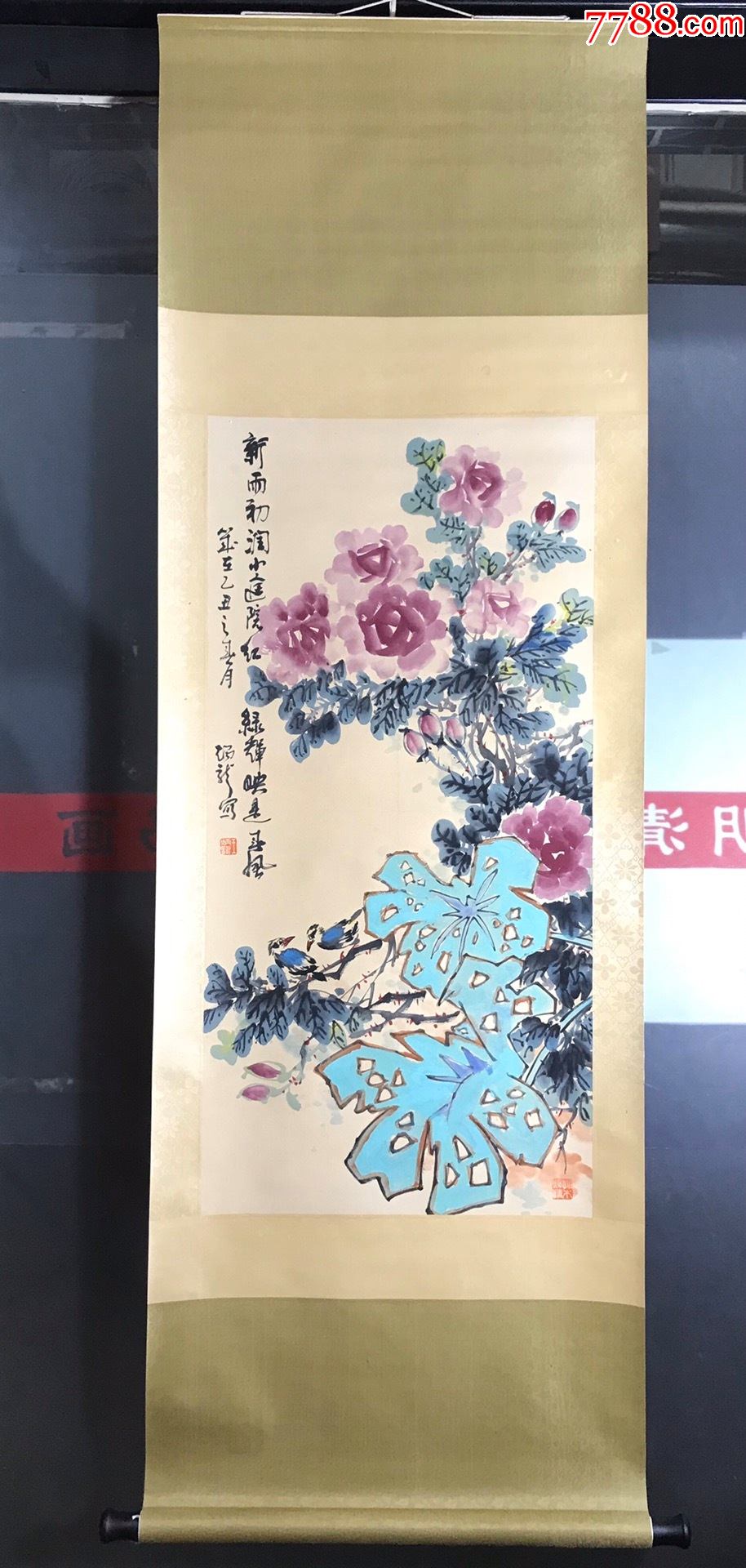 王炳龙,花鸟_价格2000元_第1张_7788收藏__收藏热线