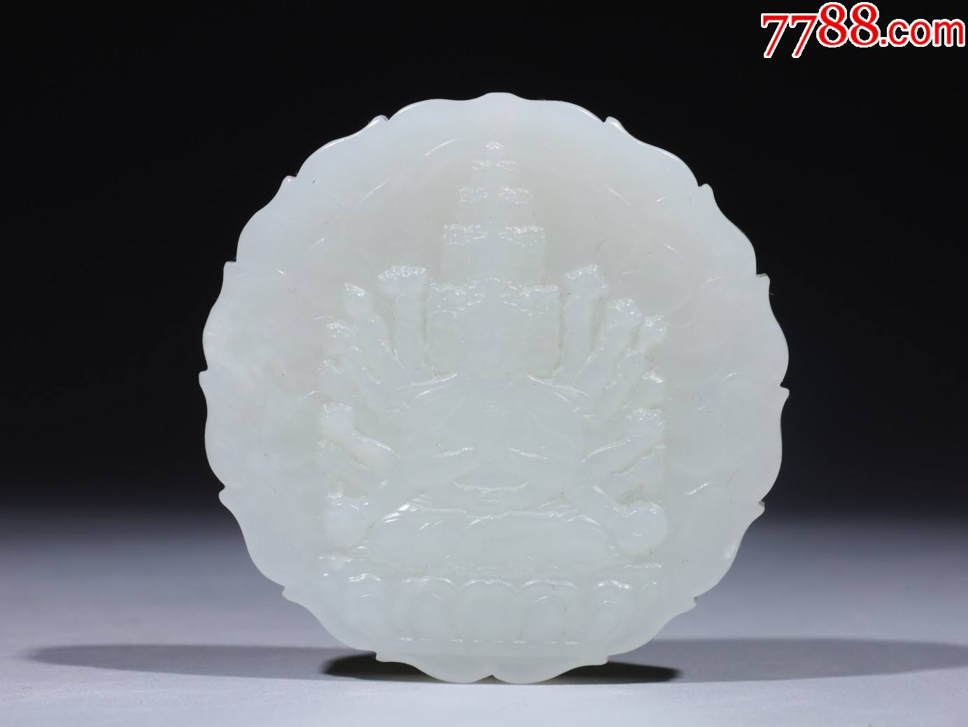 和田白玉千手观音挂牌