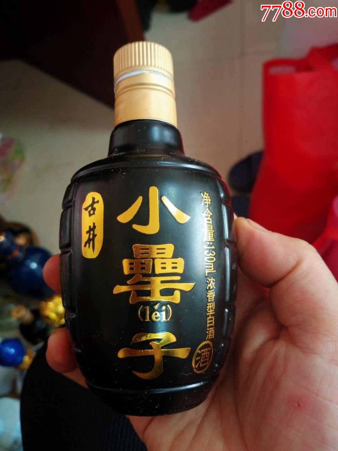 稀少古井贡酒小罍子酒地型酒瓶