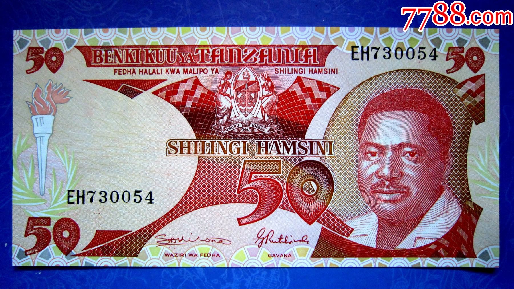 稀缺钞保真精美外钞坦桑尼亚1992年50先令水印金属线防伪
