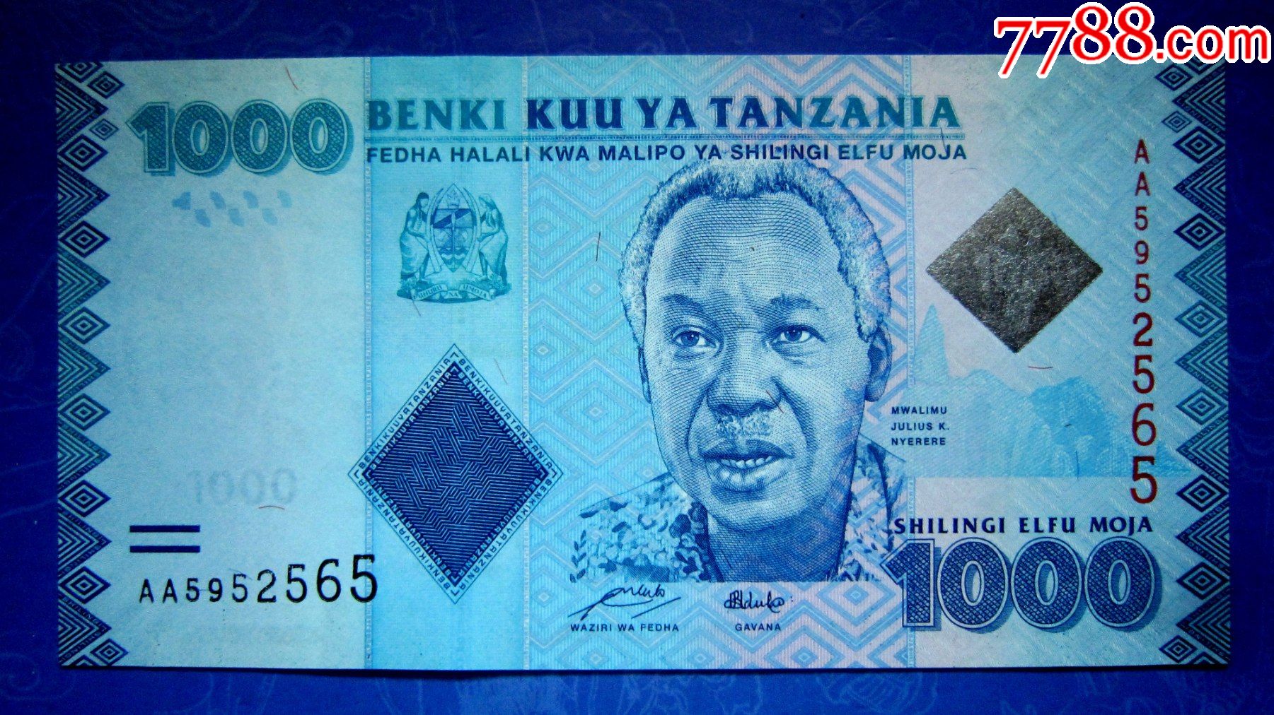 坦桑尼亚钱币图片图片