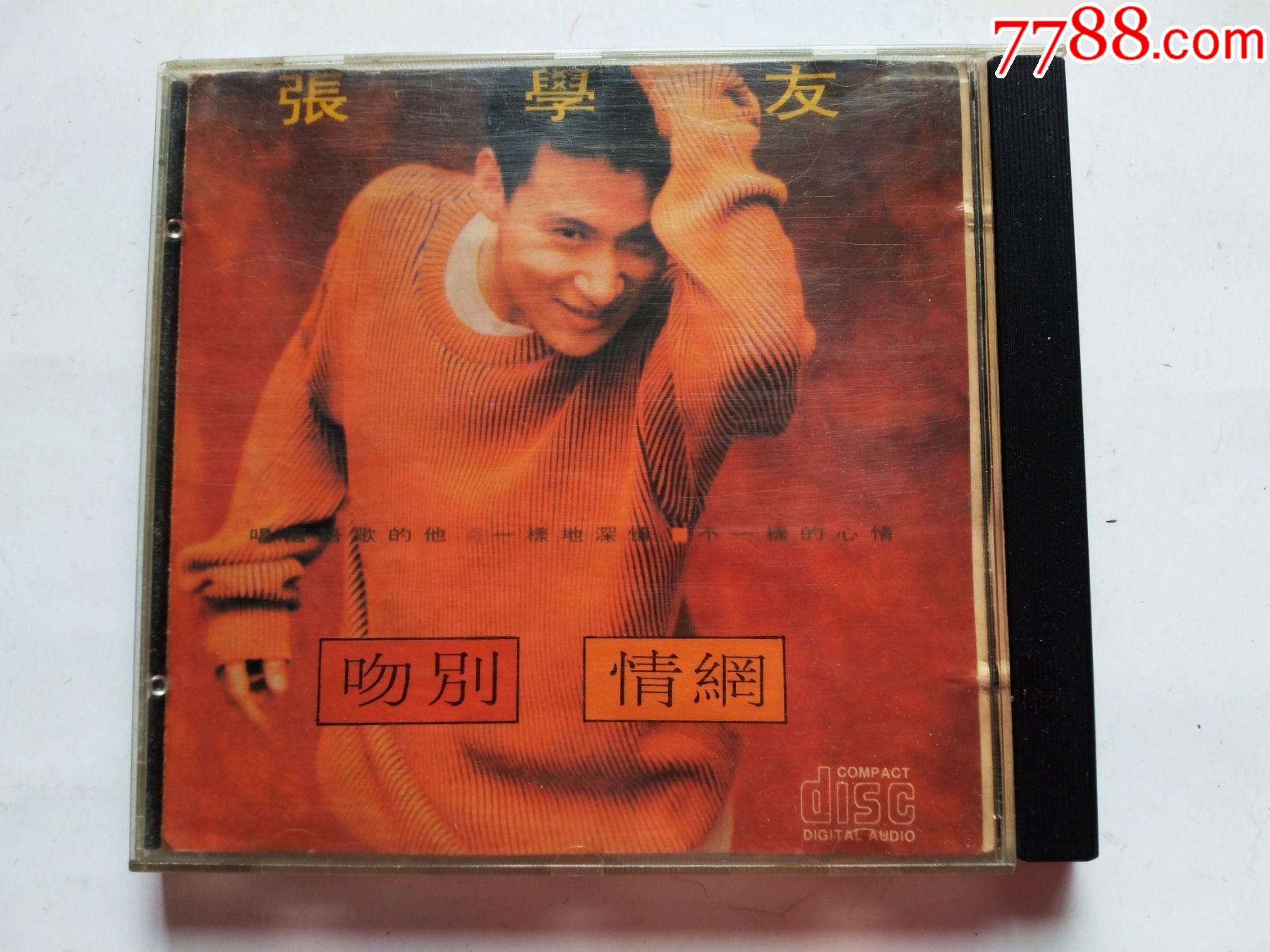 老cd碟吻别情网张学友点图可放大