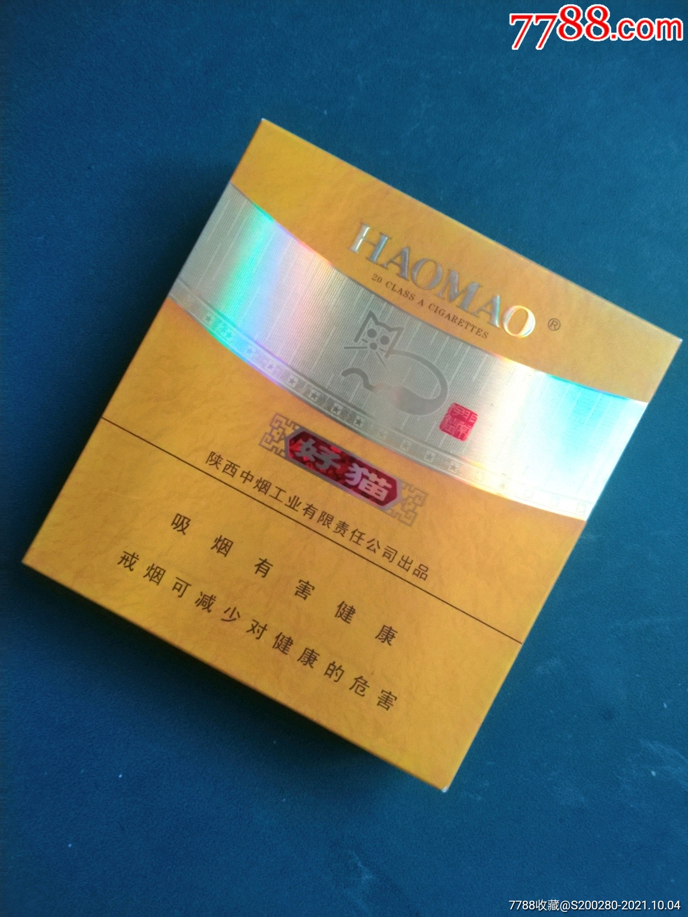 好猫(方盒,09版)