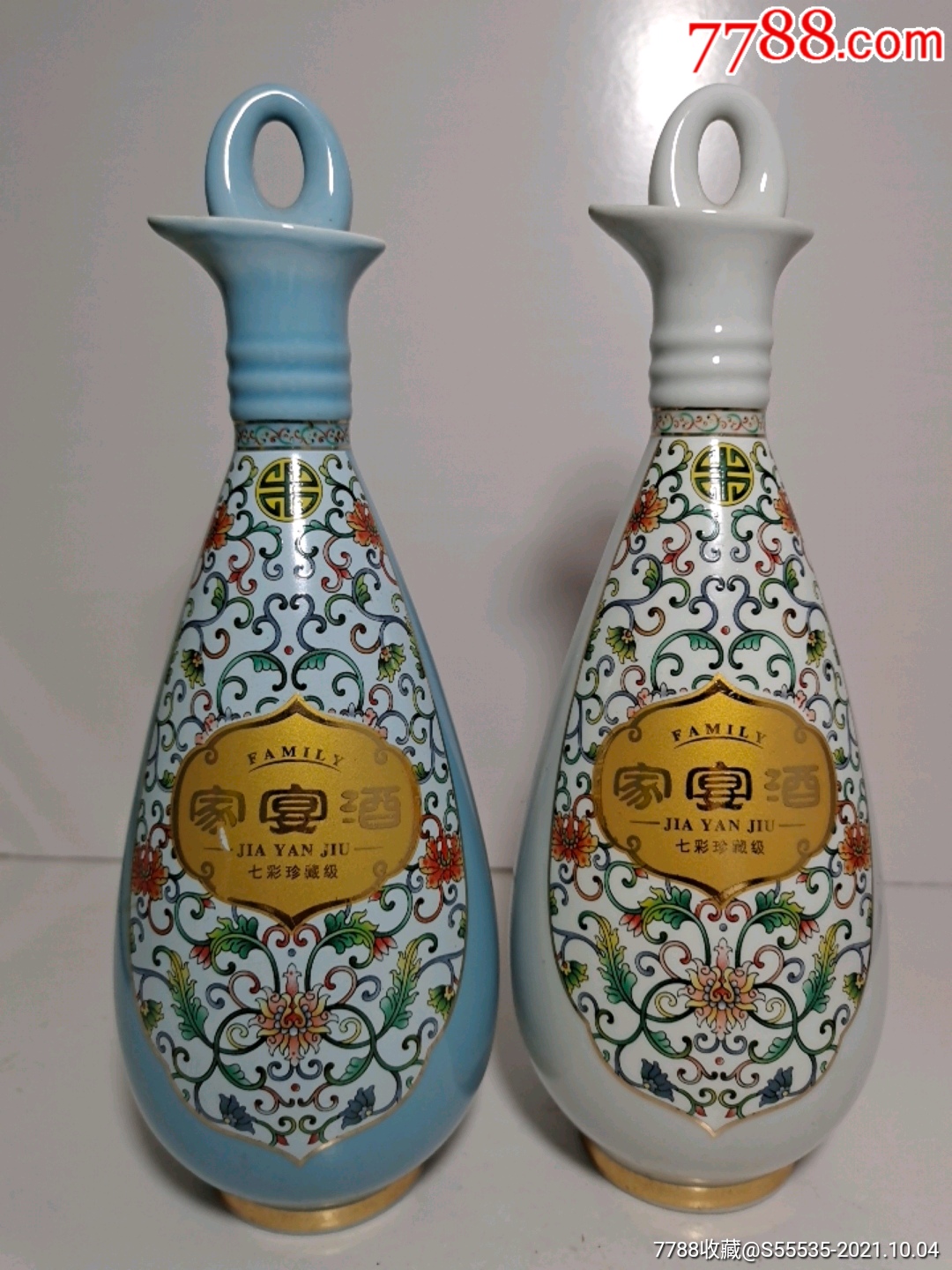 精美陶瓷家宴酒瓶一对-价格:30元-se82969228-酒瓶-零售-7788收藏