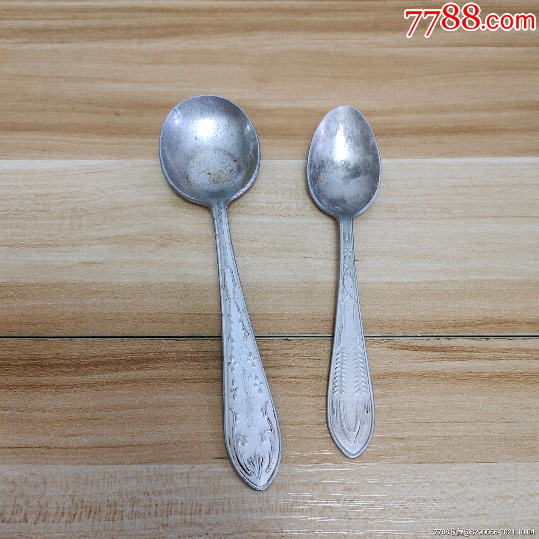 铝饭勺子老铝饭勺一对