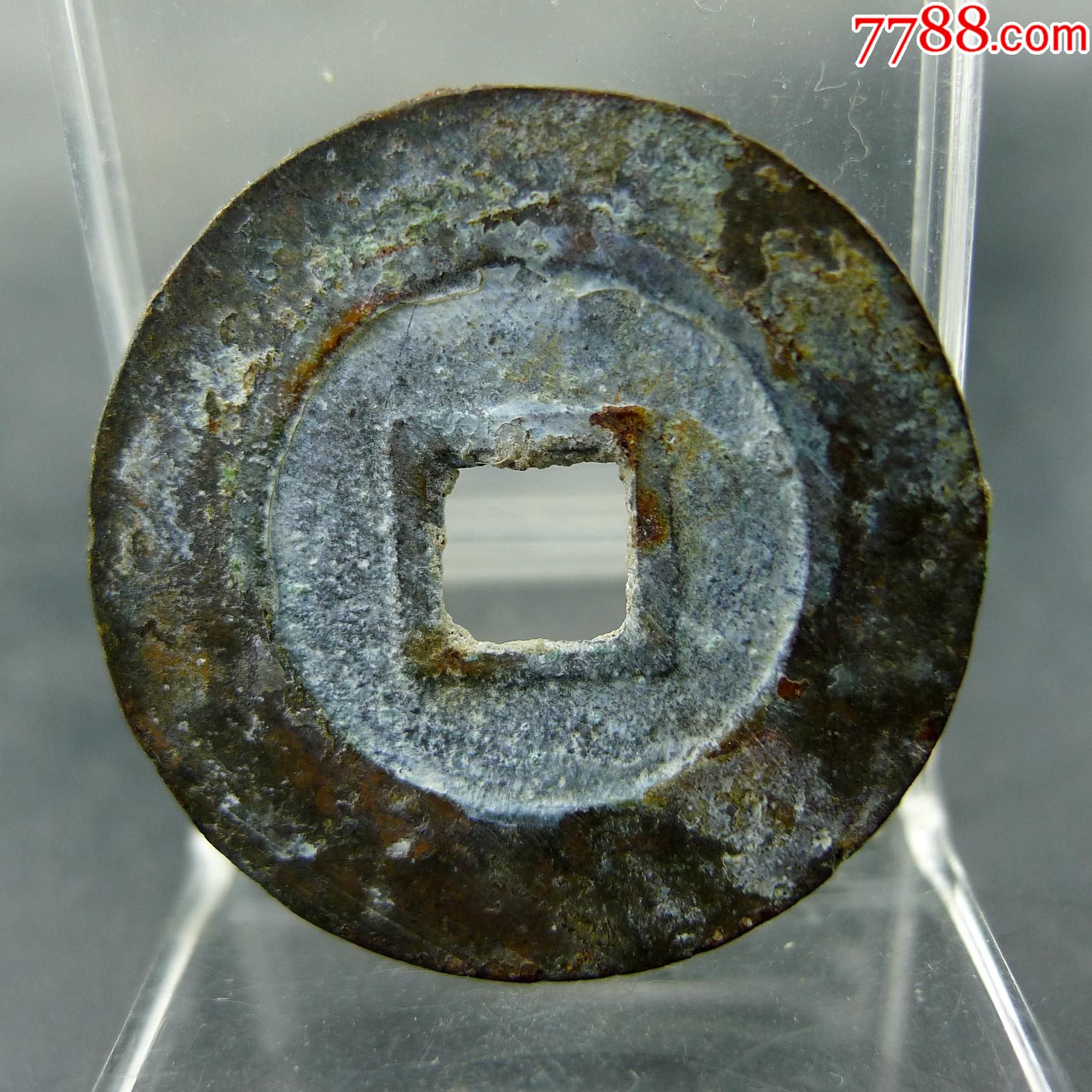 崇祯通宝明思宗货币方孔钱麻钱无裂补翘保真保老古董古玩杂项收藏24.