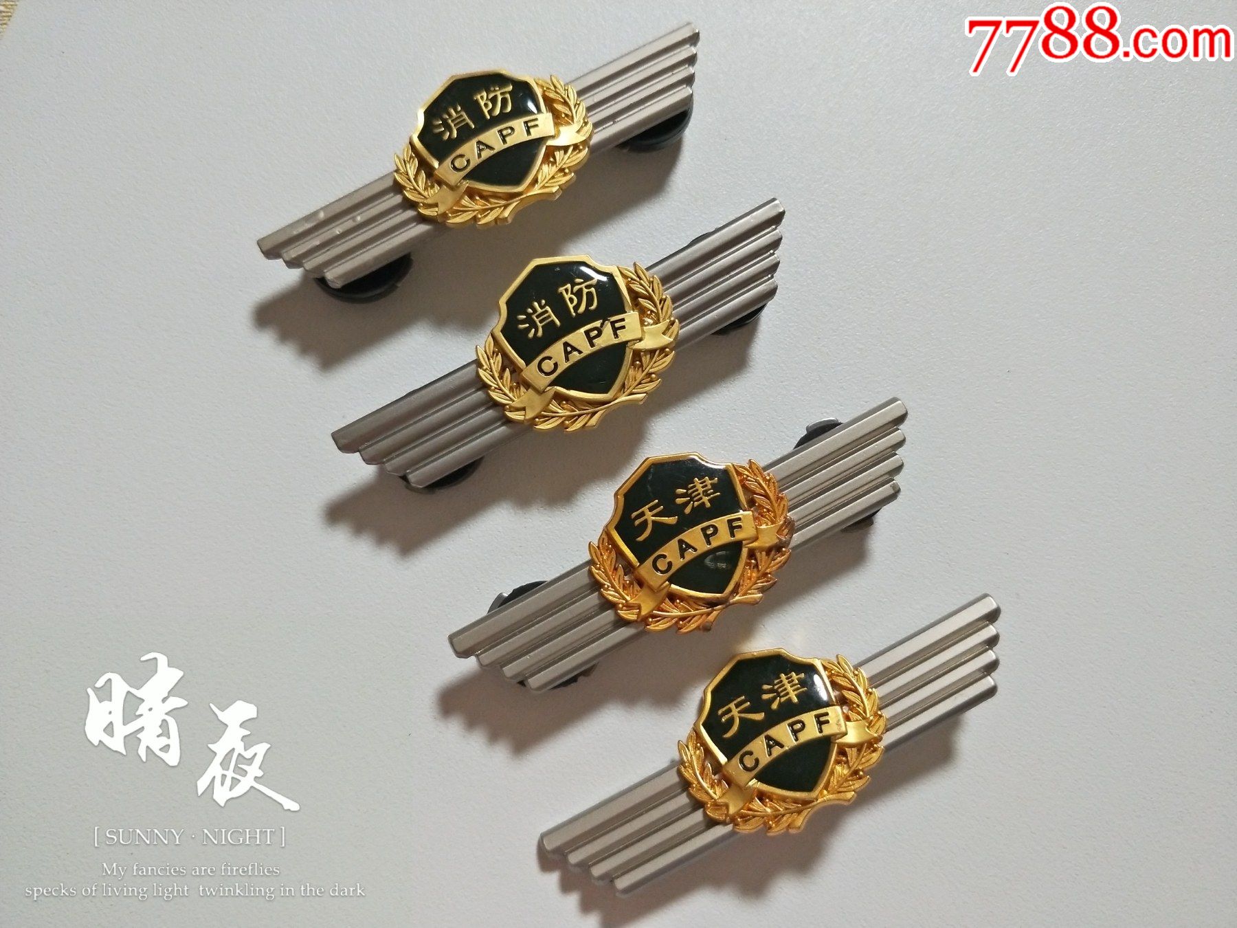 老式收藏系列胸标—退役老武井硬胸标3个(瑕疵品送一个)