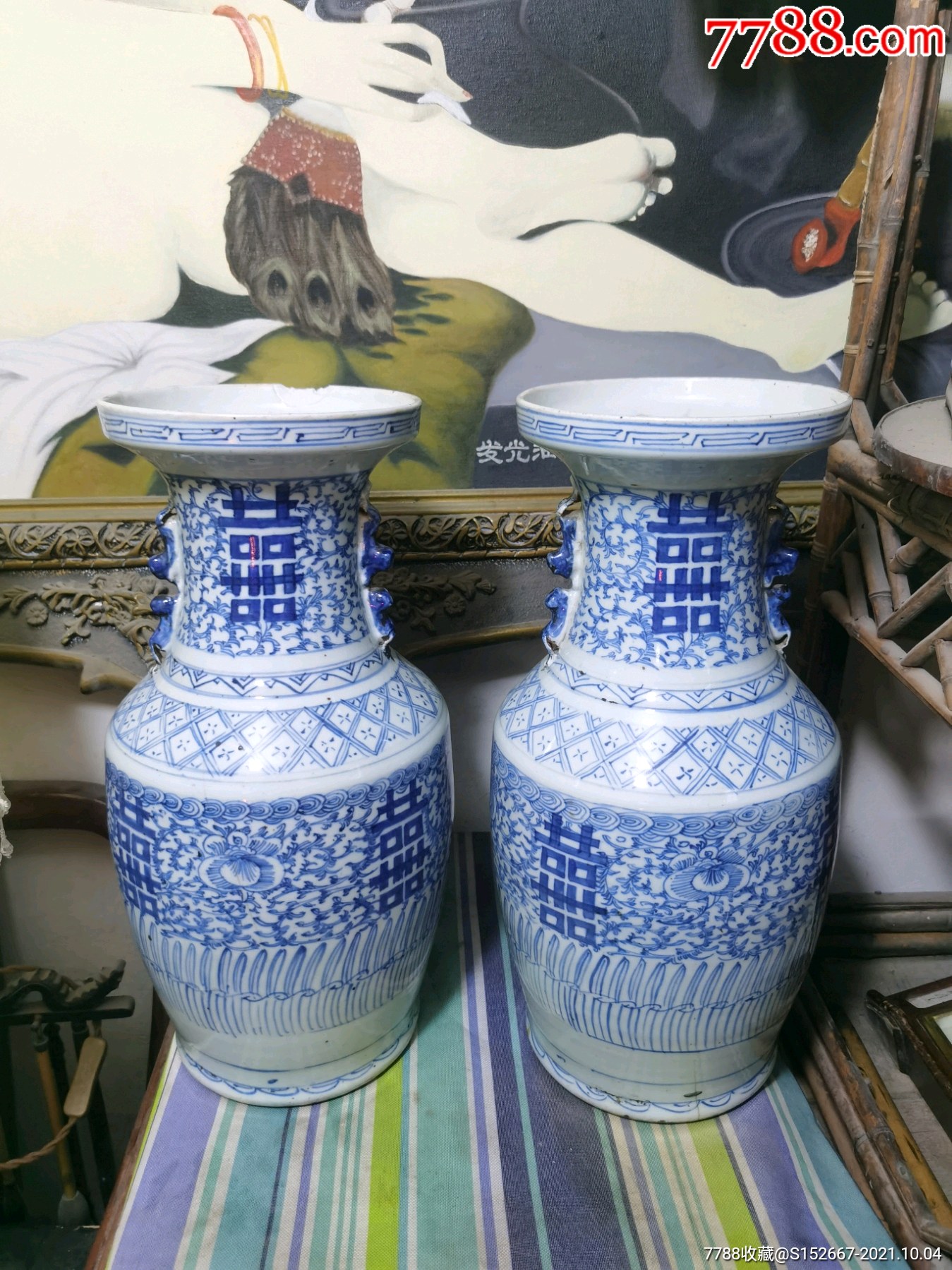 清代嘉道年间喜字青花连理枝150件瓶!品相如图!有老锯钉!