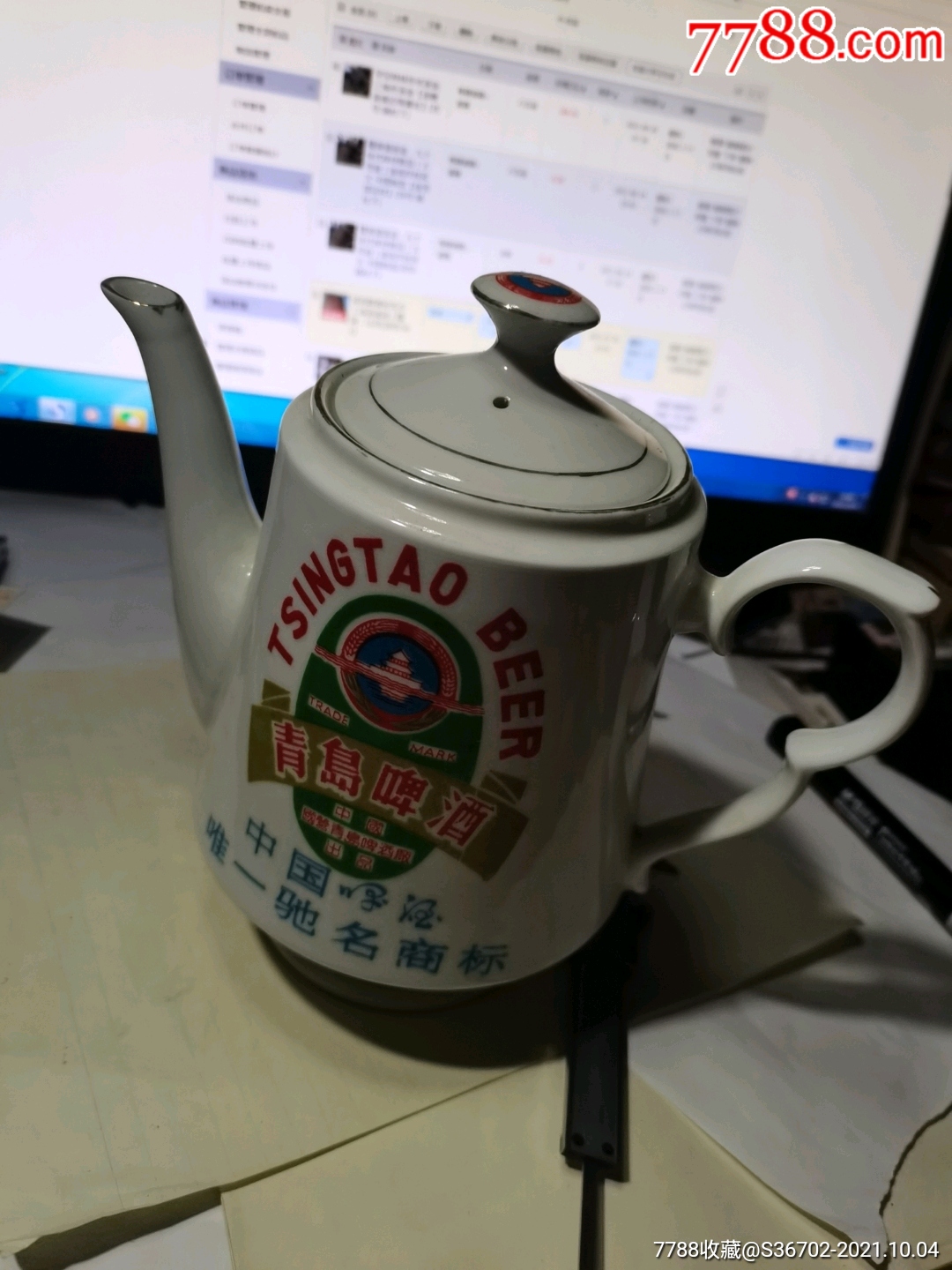 景德镇精制青岛啤酒茶壶中国啤酒唯一驰名商标定制限量精品及其少见