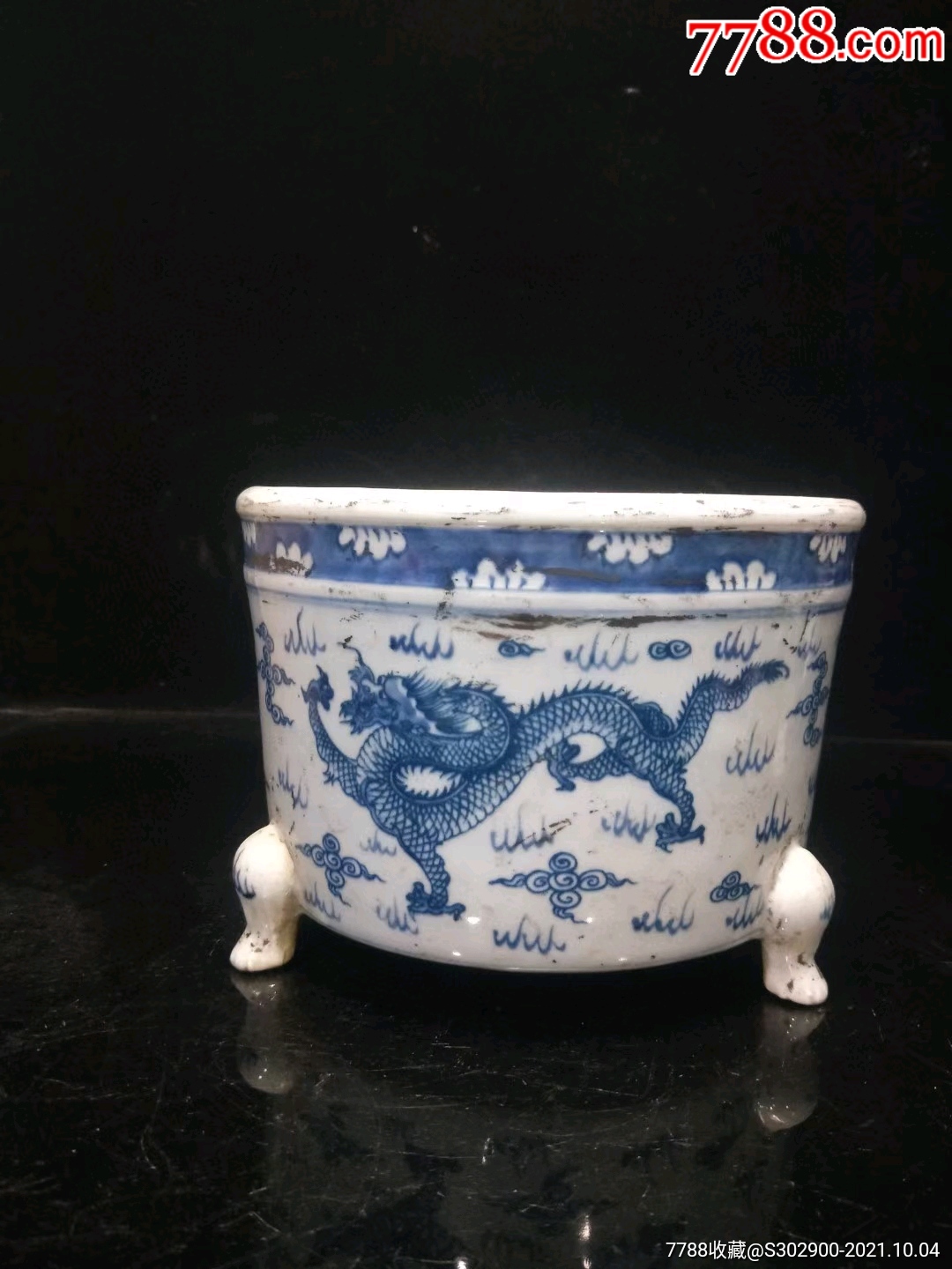 青花龙纹香炉