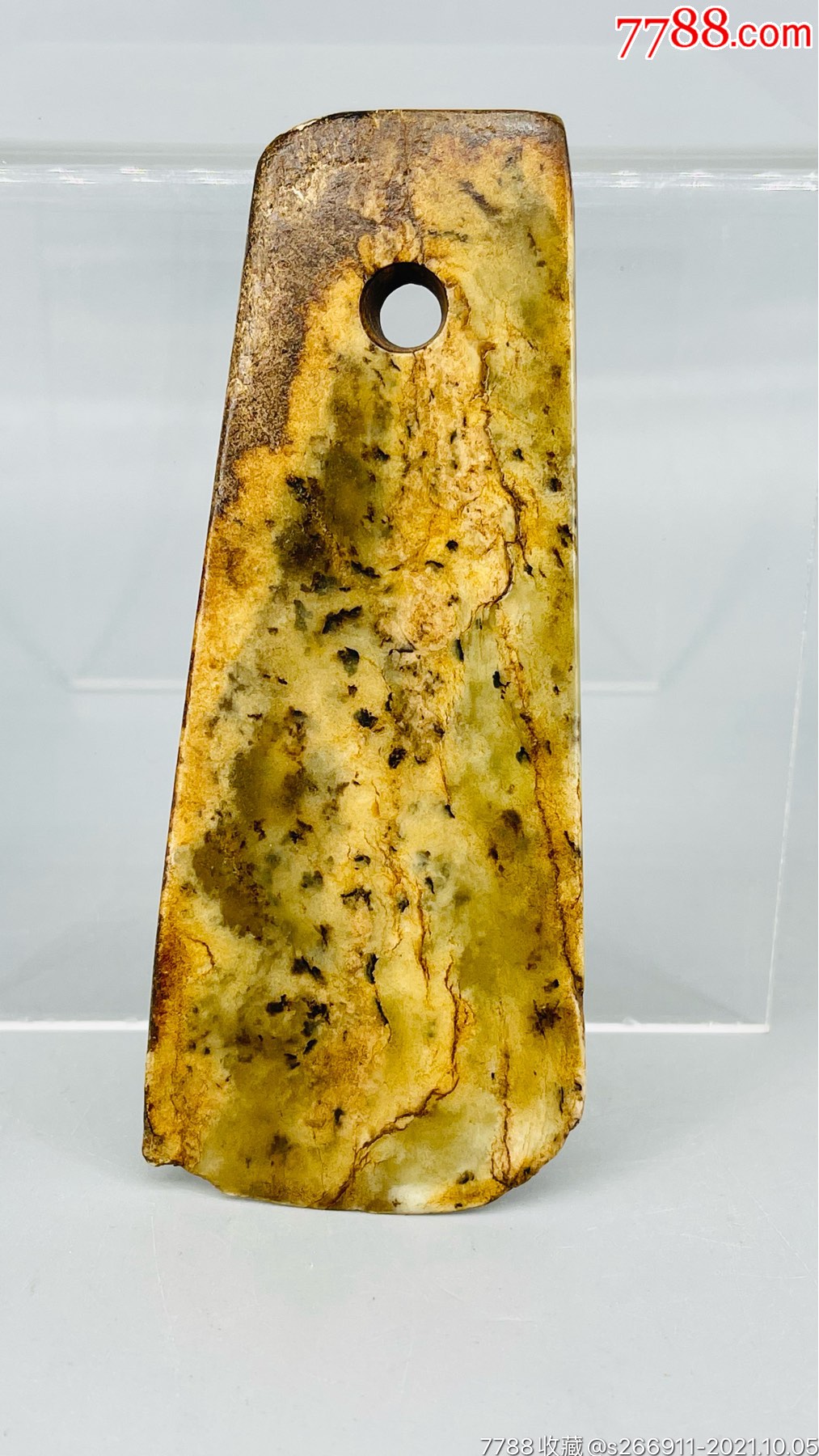 齐家文化期古玉铲