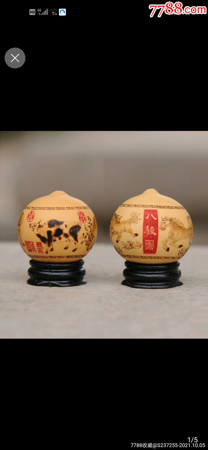 天然鸡蛋葫芦烙画八骏图和五牛图一对手把件葫芦招财纳福辟邪镇宅风水