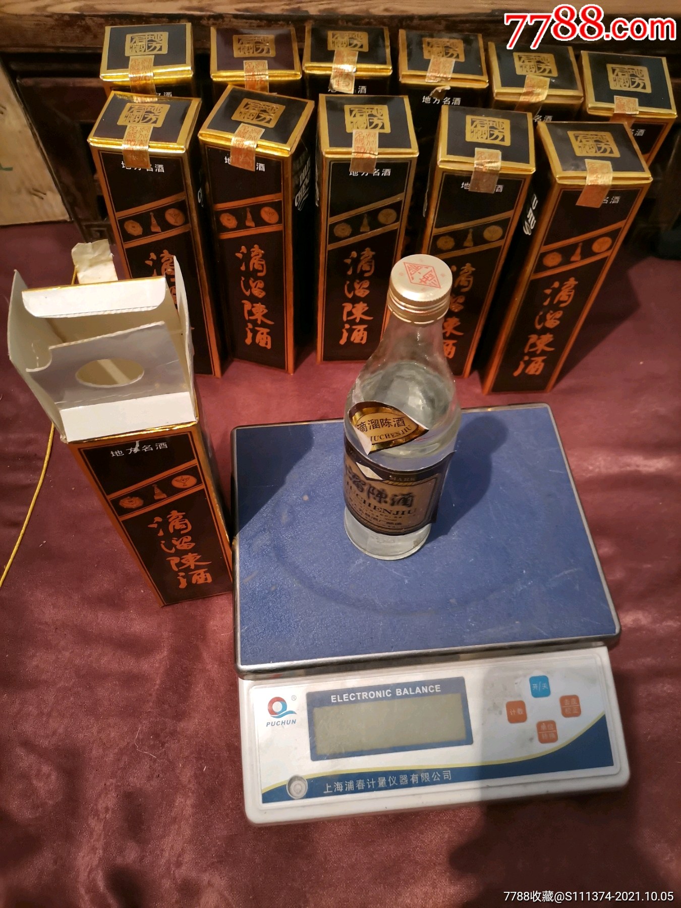 河北大名酒厂滴溜酒一箱
