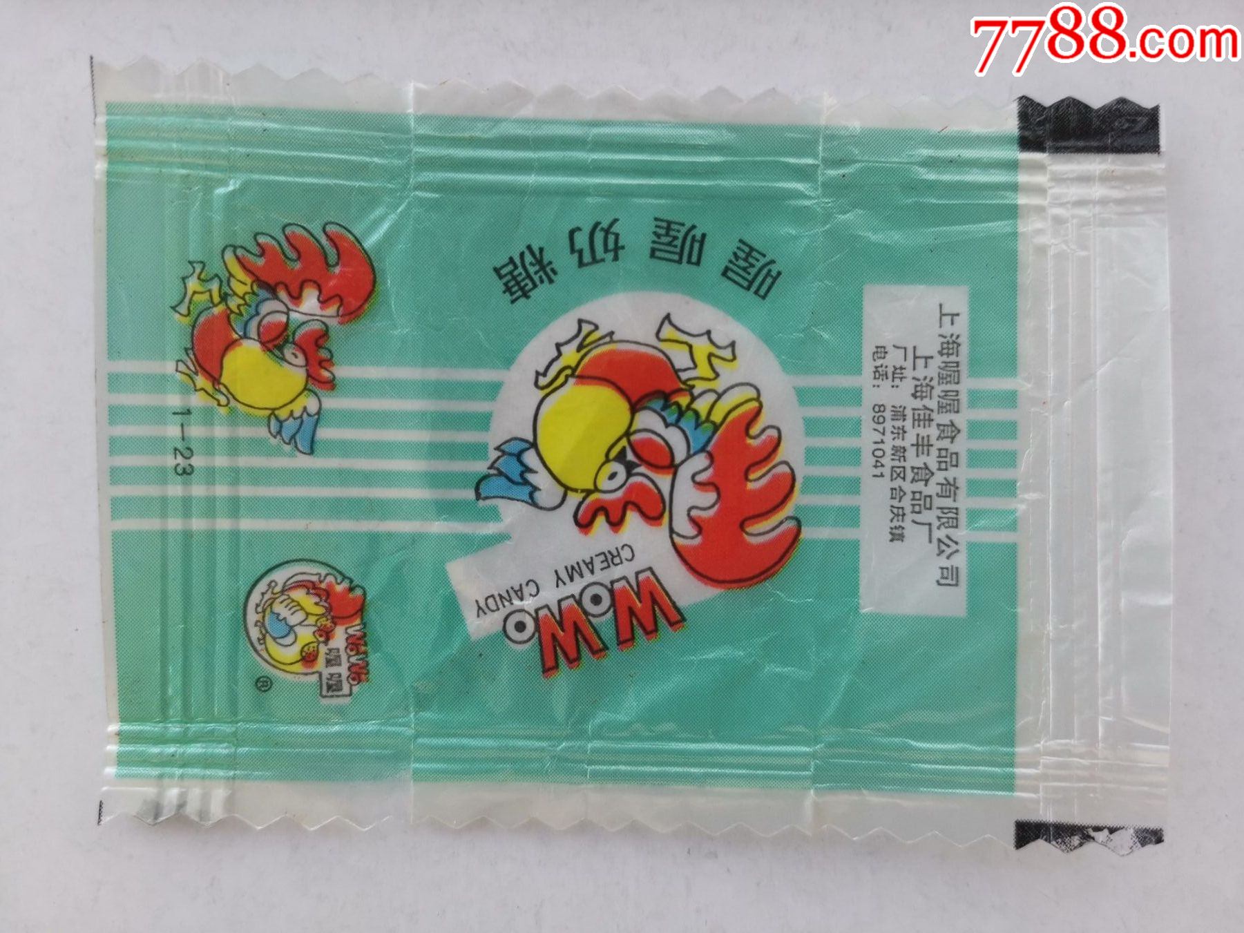 喔喔奶糖
