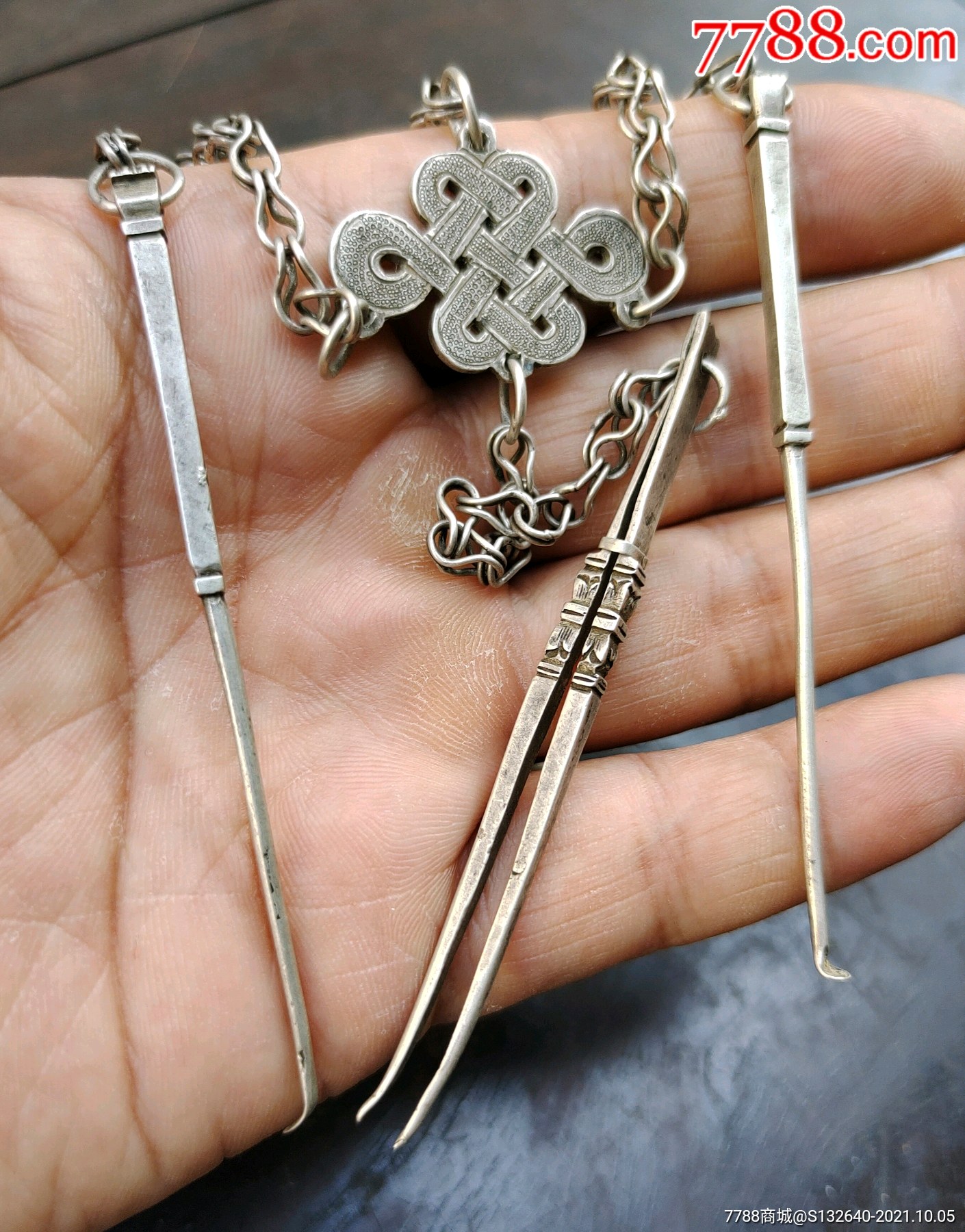 清代精美錾刻花银质挂饰一套