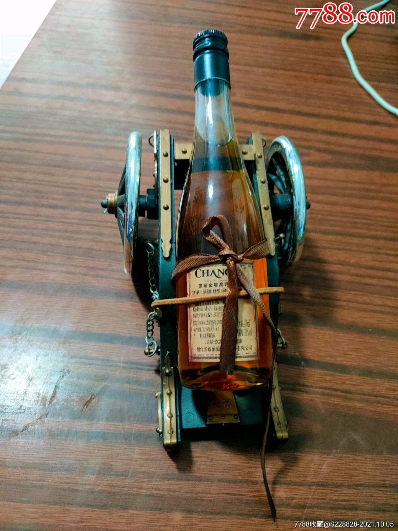 张裕白兰地金星高月炮车