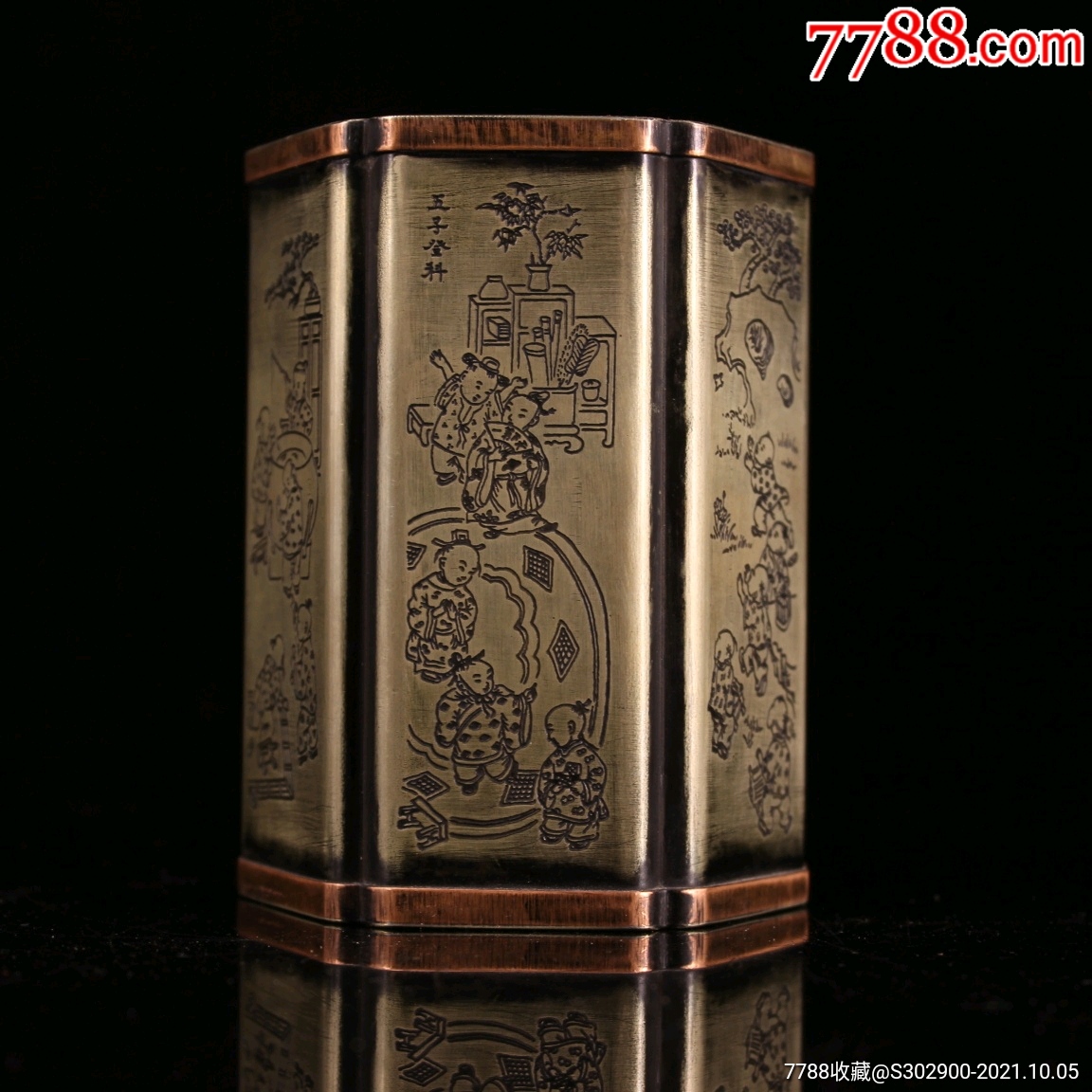 铜六堎刻花笔筒_价格1500元【栗允志工艺品店】_第1张_7788收藏__收藏