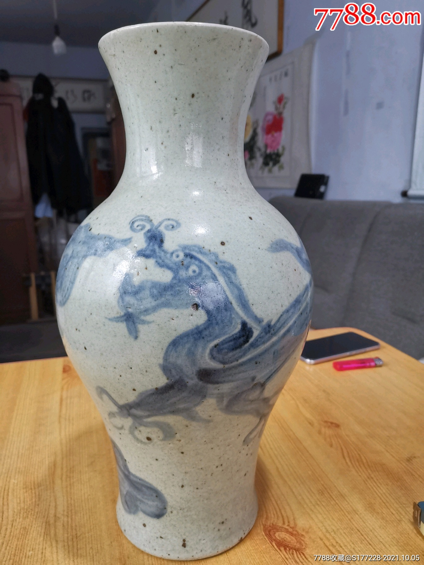 朝鲜高丽李朝（明清）云龙纹青瓷老花瓶-青瓷/秘色瓷-7788红宝书