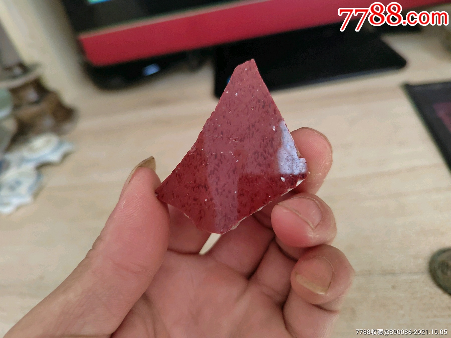 低出一片清代牛血红瓷片标本