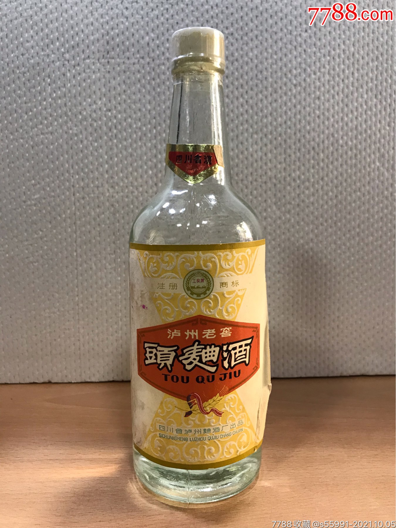 76年,头曲酒,高度,500ml装,顶盖无膜,封膜破损如