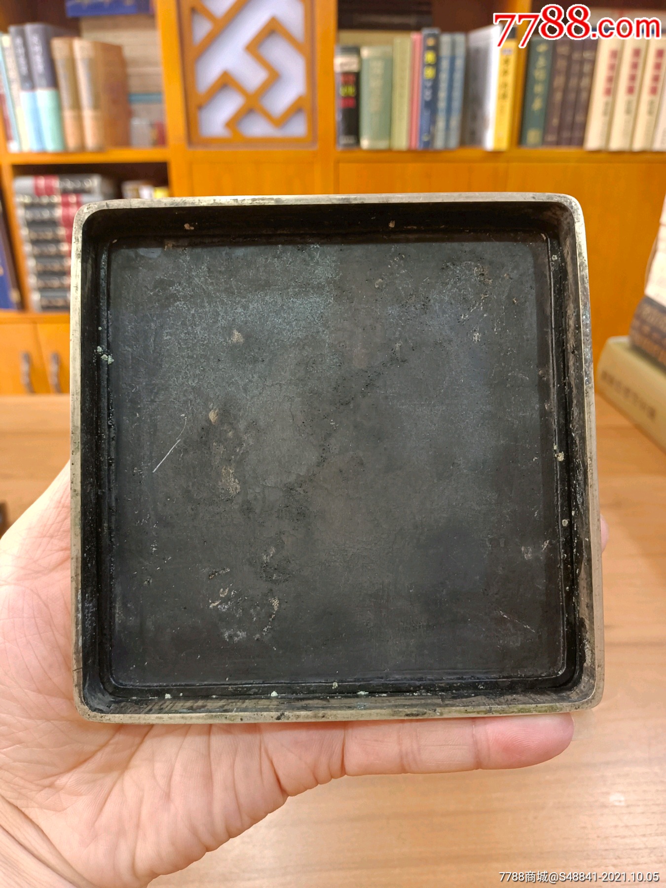 超大尺寸好品1100克陶渊明归去来兮辞民国25年文宝款大铜墨盒字337