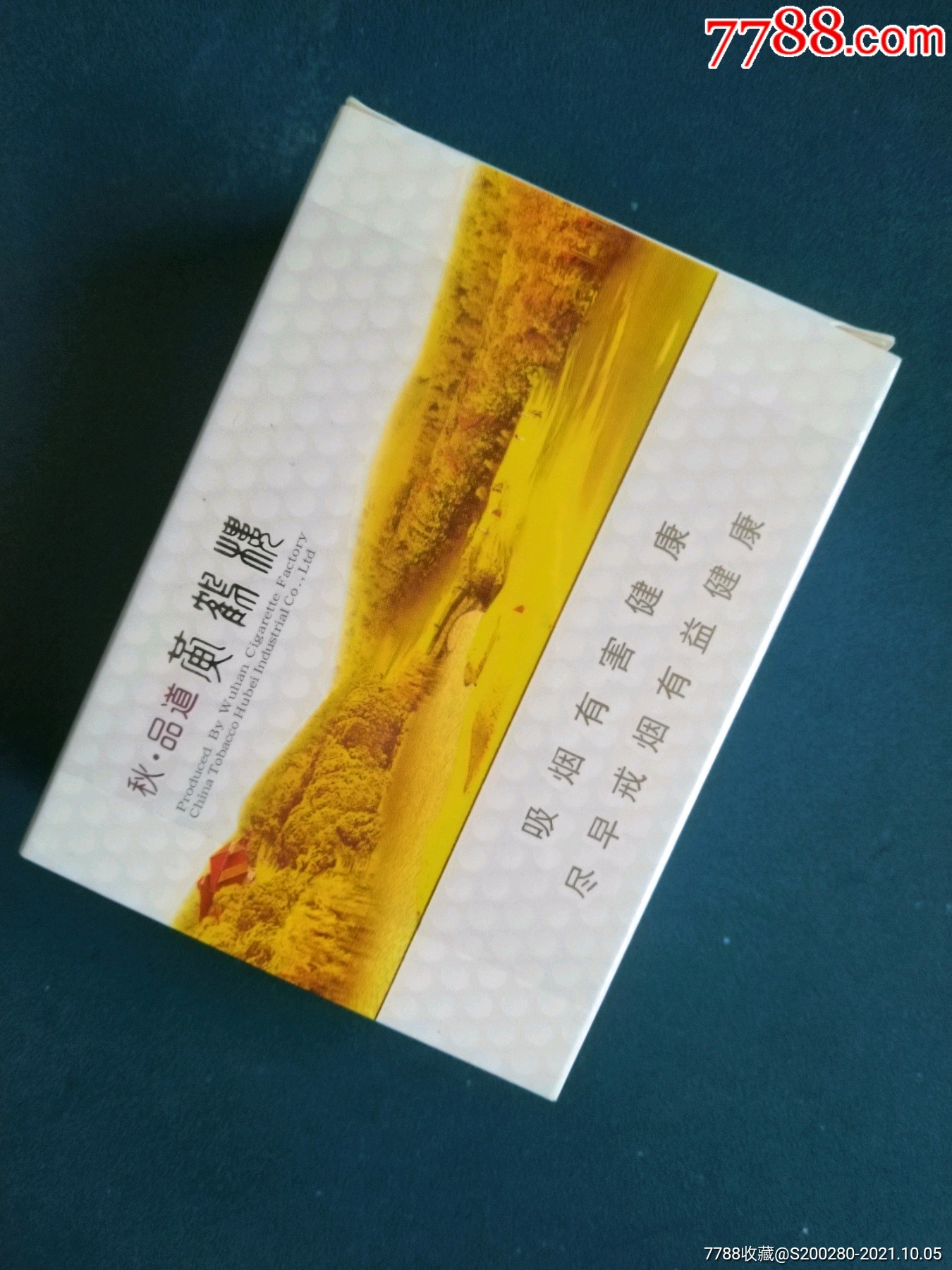 黄鹤楼(侧推盒,09版尽早)-价格:8元-se82989286-烟标/烟盒-零售-7788