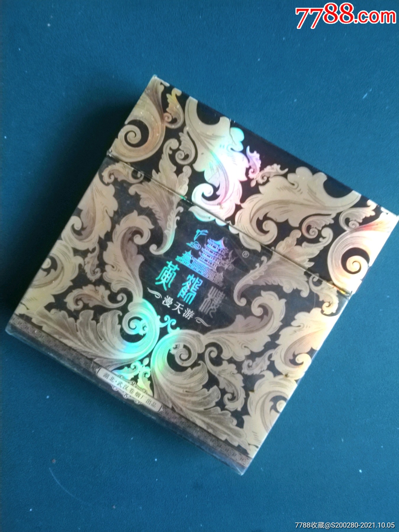 黄鹤楼(方盒,双层)