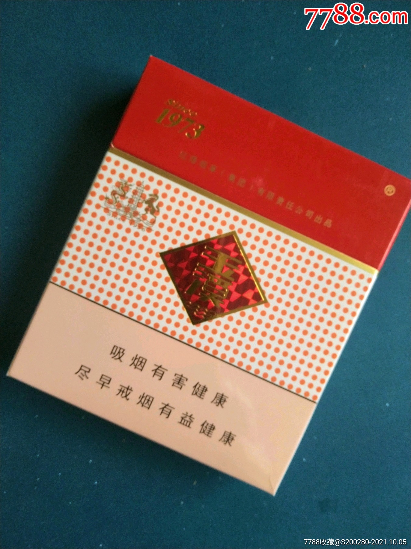 玉溪宽版出口