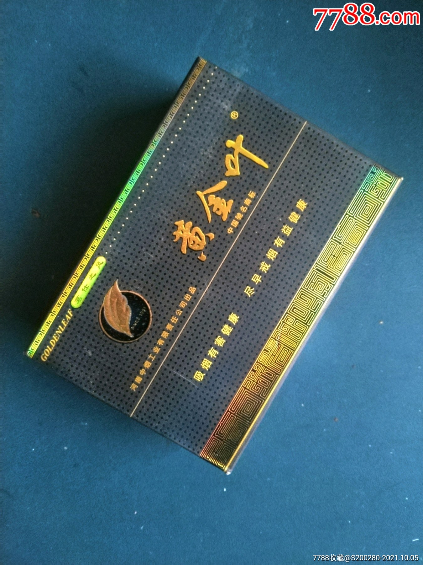 黄金叶方格子盒细烟图片