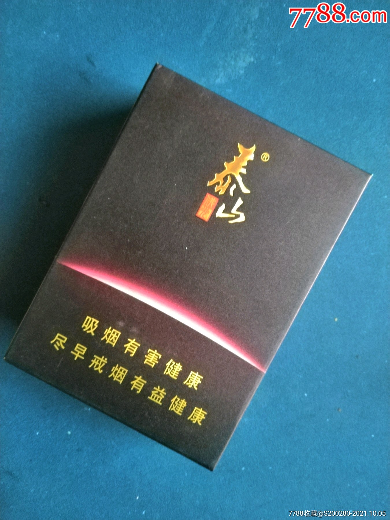 泰山3D烟标烟盒图片