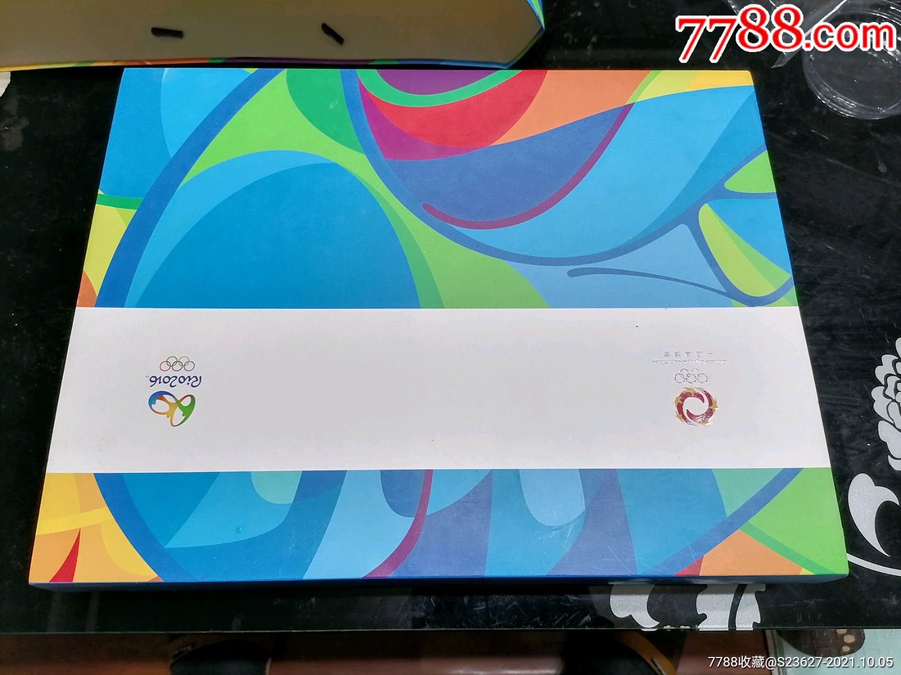 奥运会纪念银币邮票套装可议