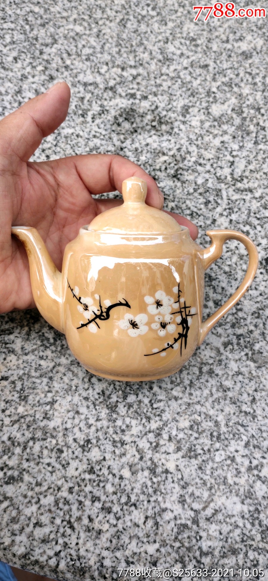 精美文革梅花小壶