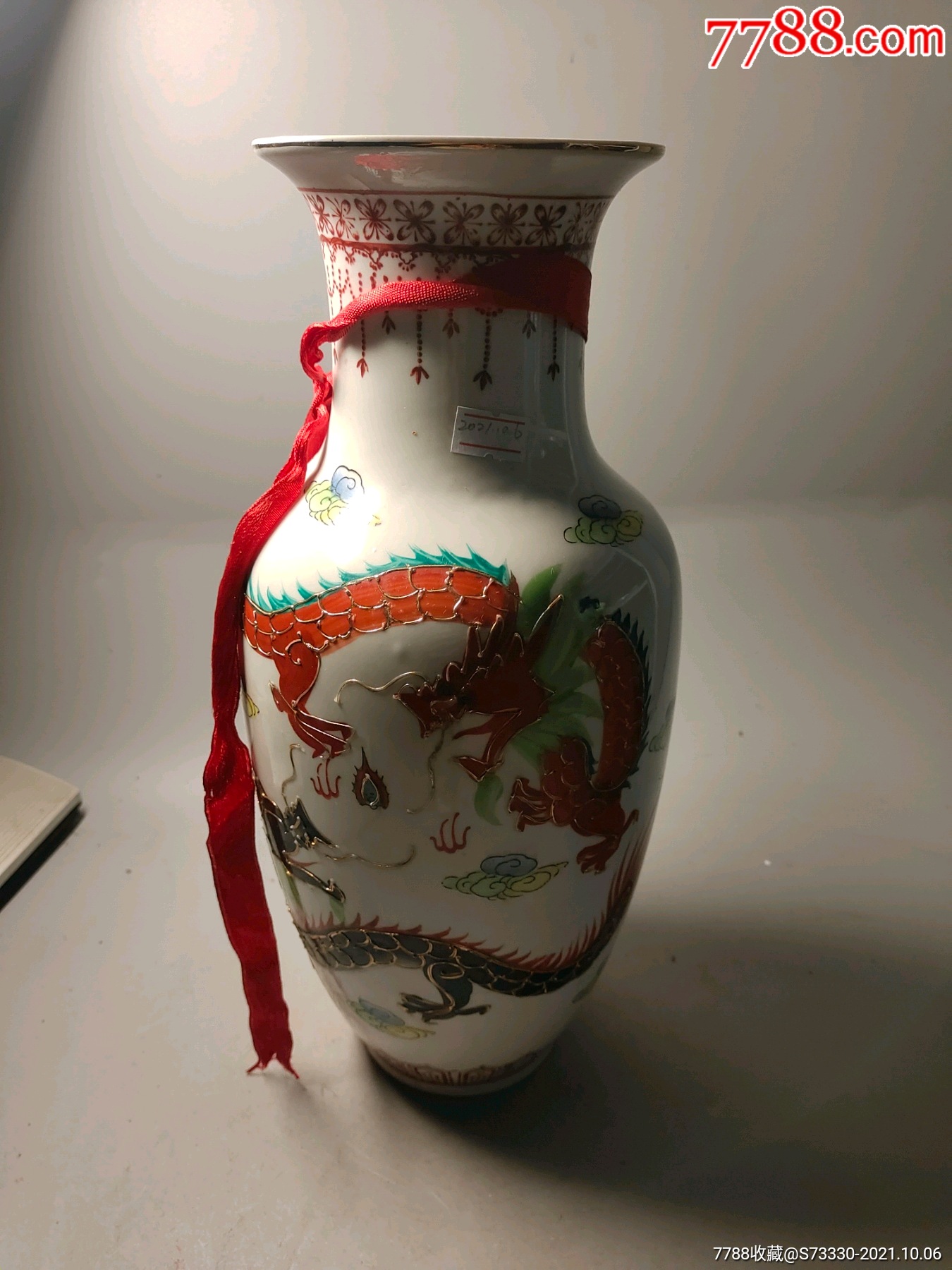 80年代左右潮彩龙凤衬衣陪嫁花瓶一只