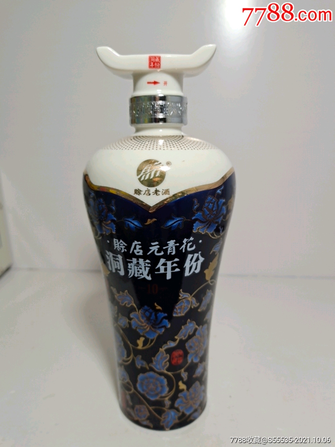 精美陶瓷赊店元青花酒瓶一个