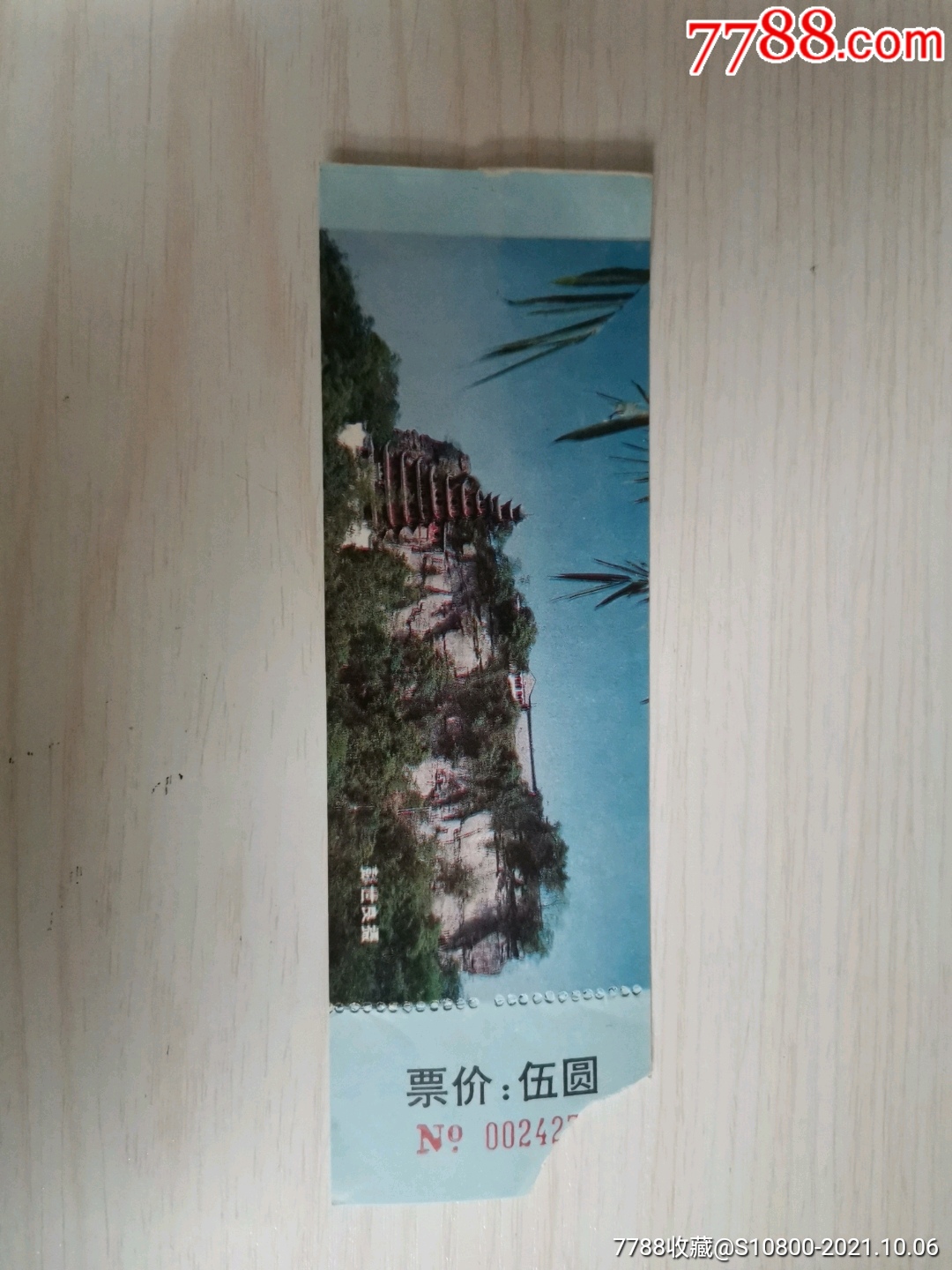 石宝寨_旅游景点门票_隆中收藏【7788收藏__收藏热线】