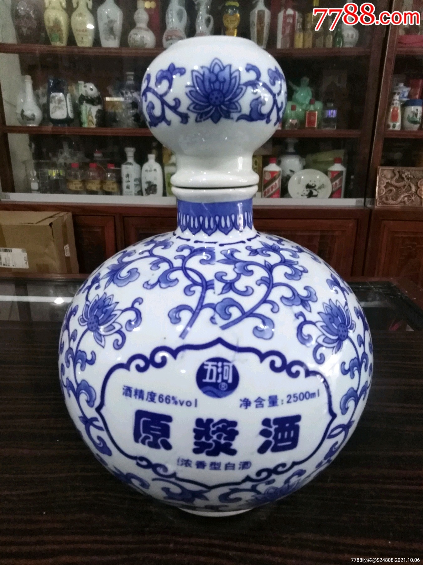 五河原浆酒(5斤装)酒瓶