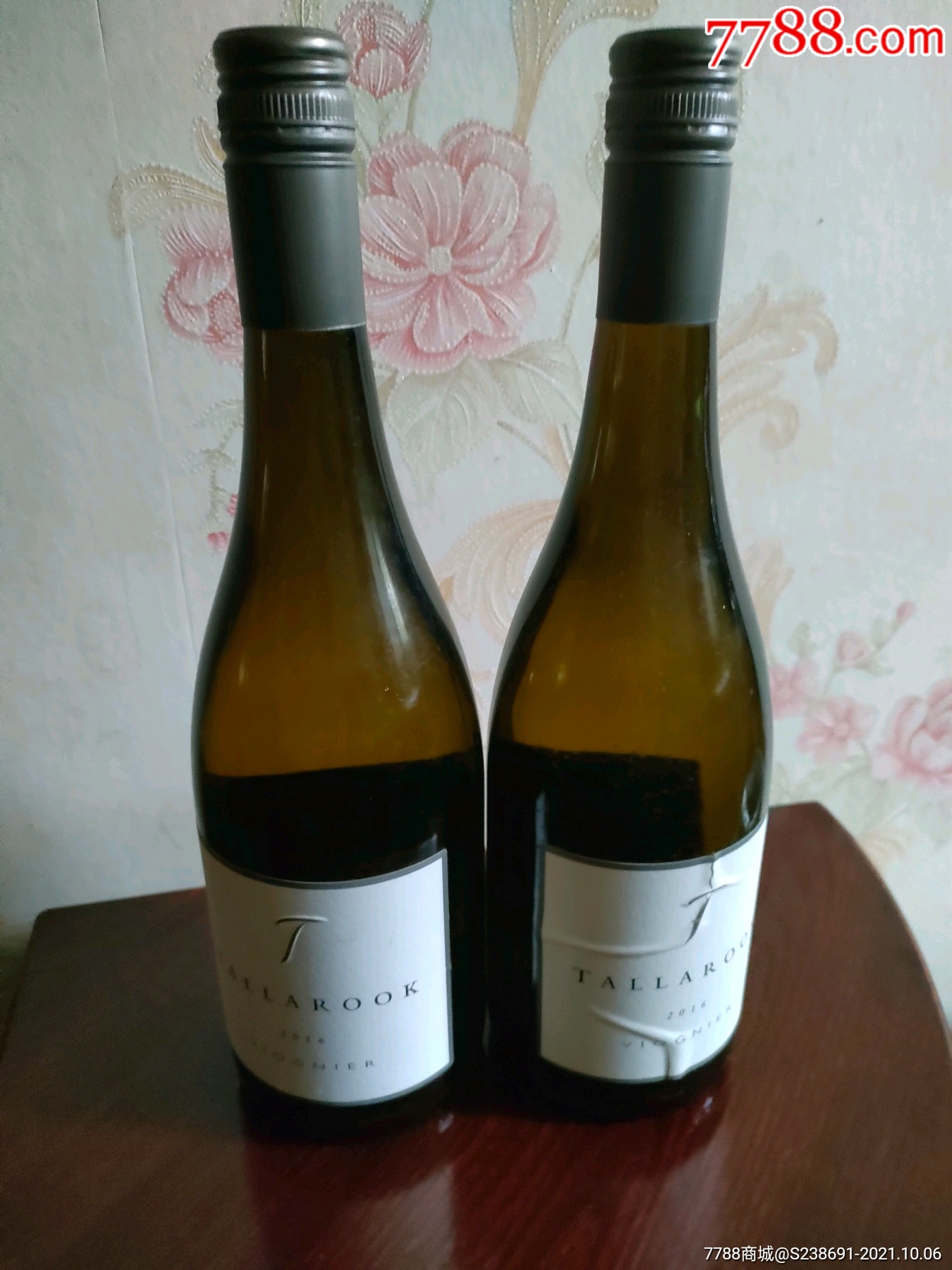 白葡萄酒两瓶