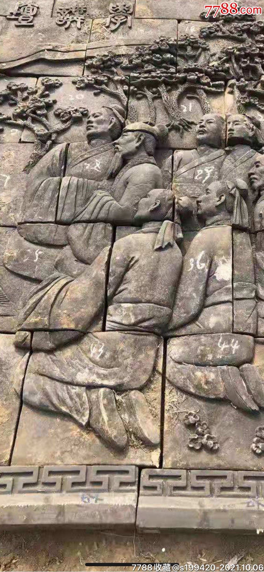 老砖雕一套高浮雕孔子讲学雕工精细造型独特寓意好尺寸260x210