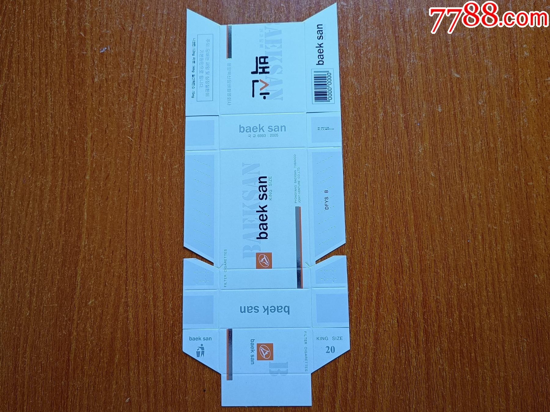 延吉厂朝文出口