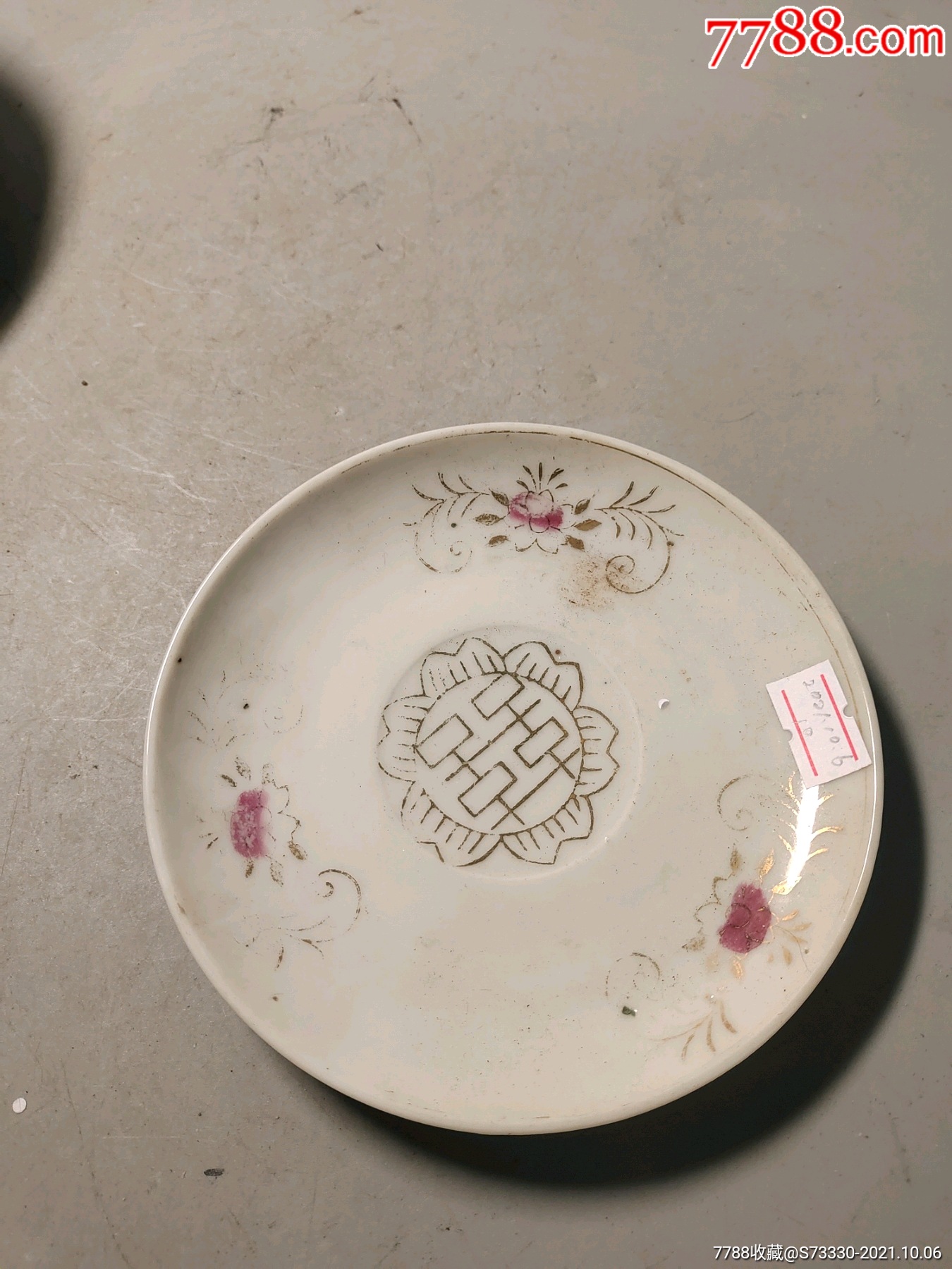 民国白瓷碟子一块10