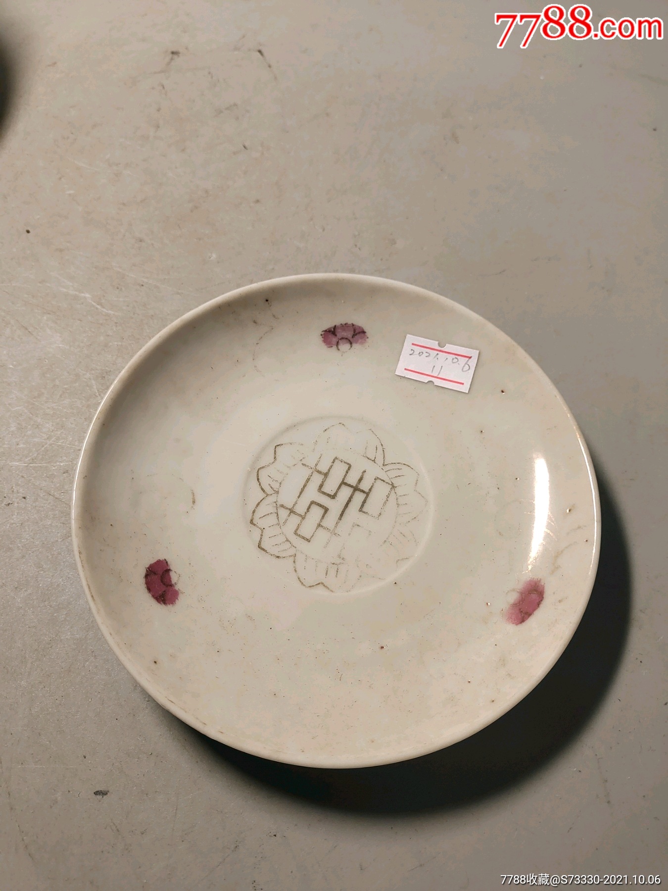 民国白瓷碟子一块11