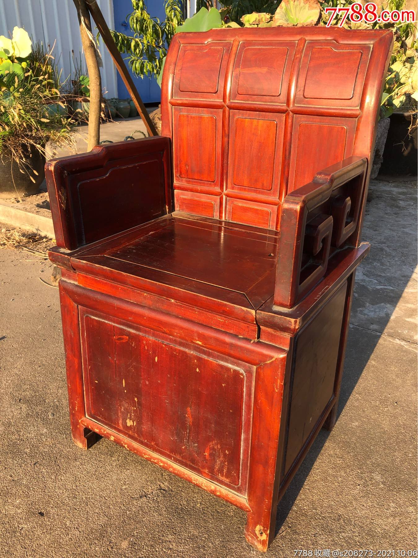 【民国】宁式特色扶手储物椅