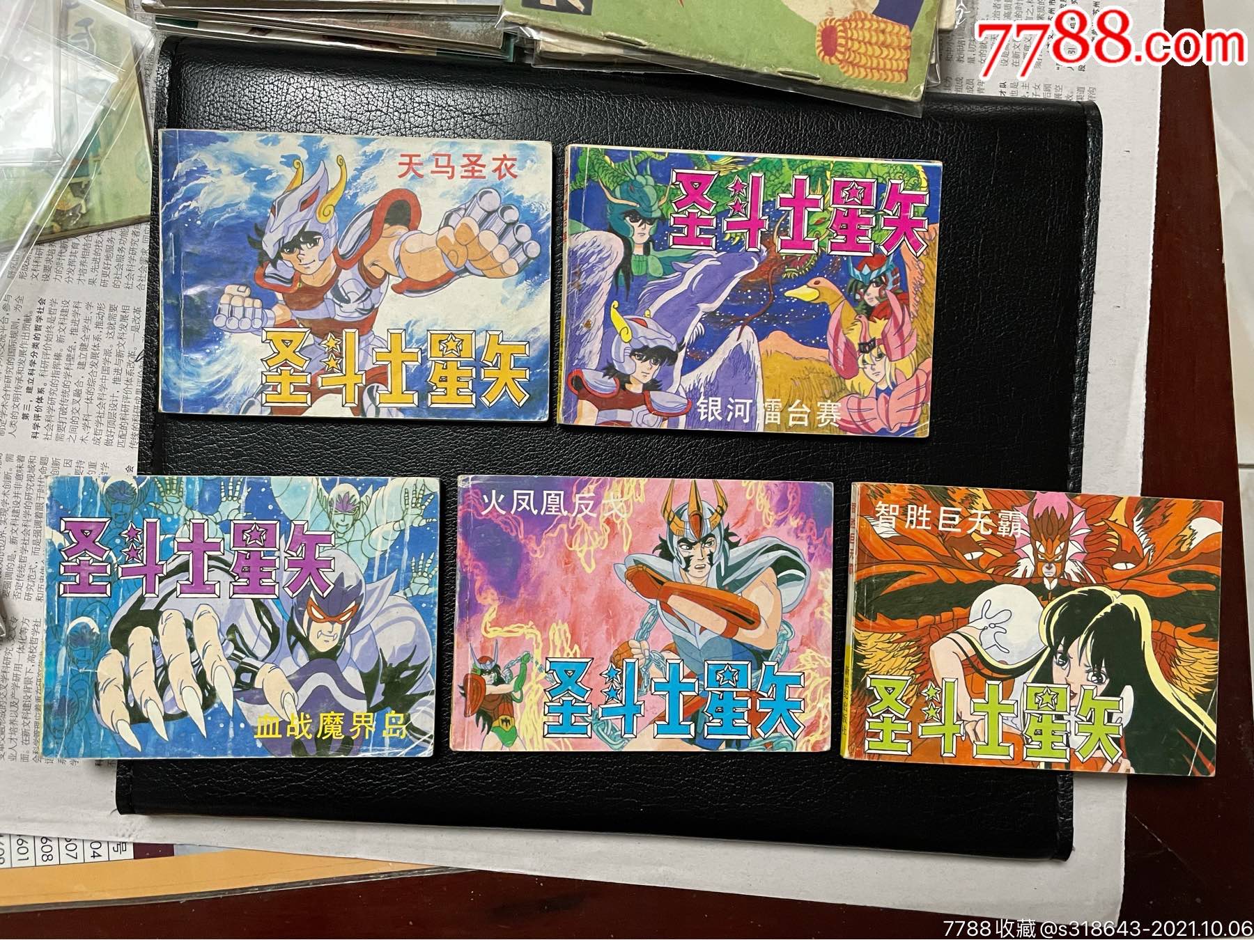 圣斗士星矢一套
